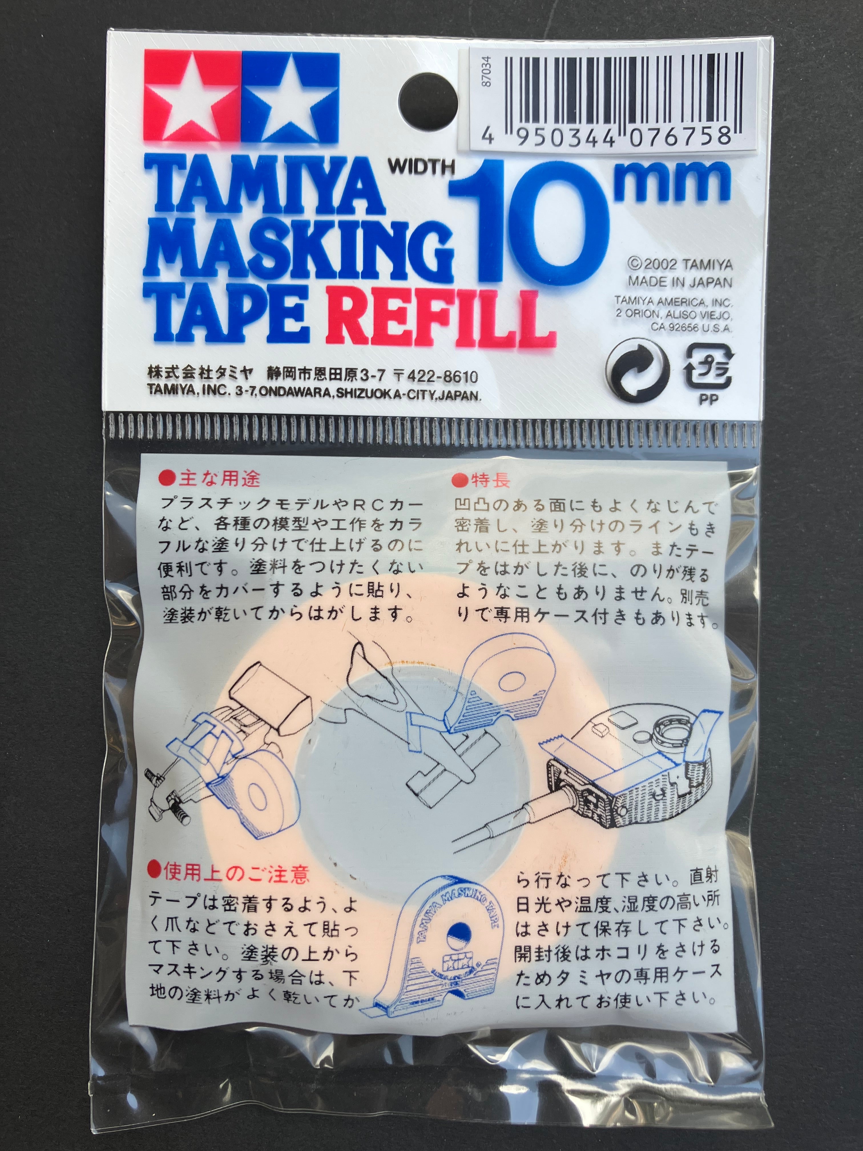 Masking Tape Refill 10 mm Width