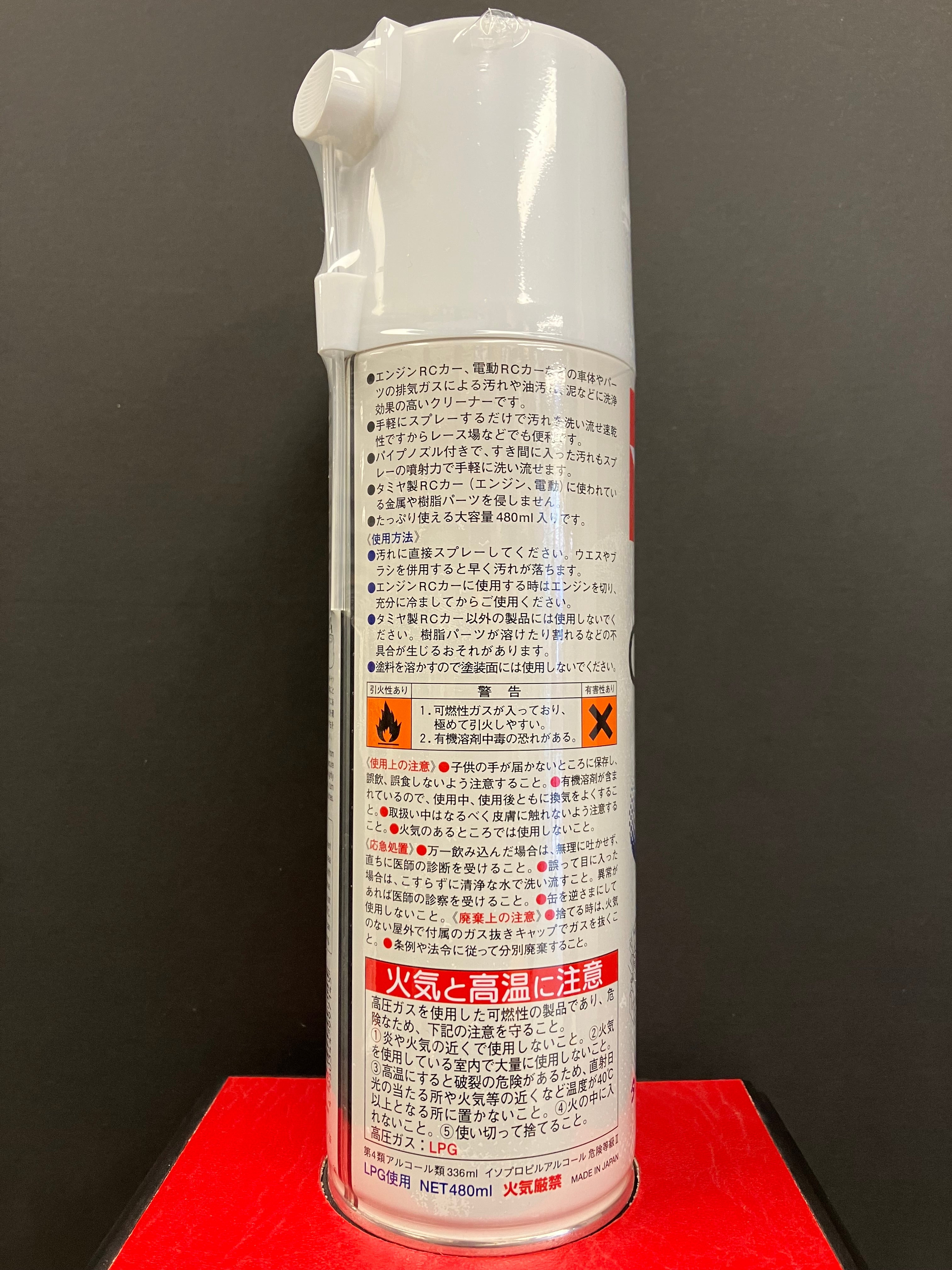 RC Cleaner Spray [タミヤ R/C クリーナースプレー]