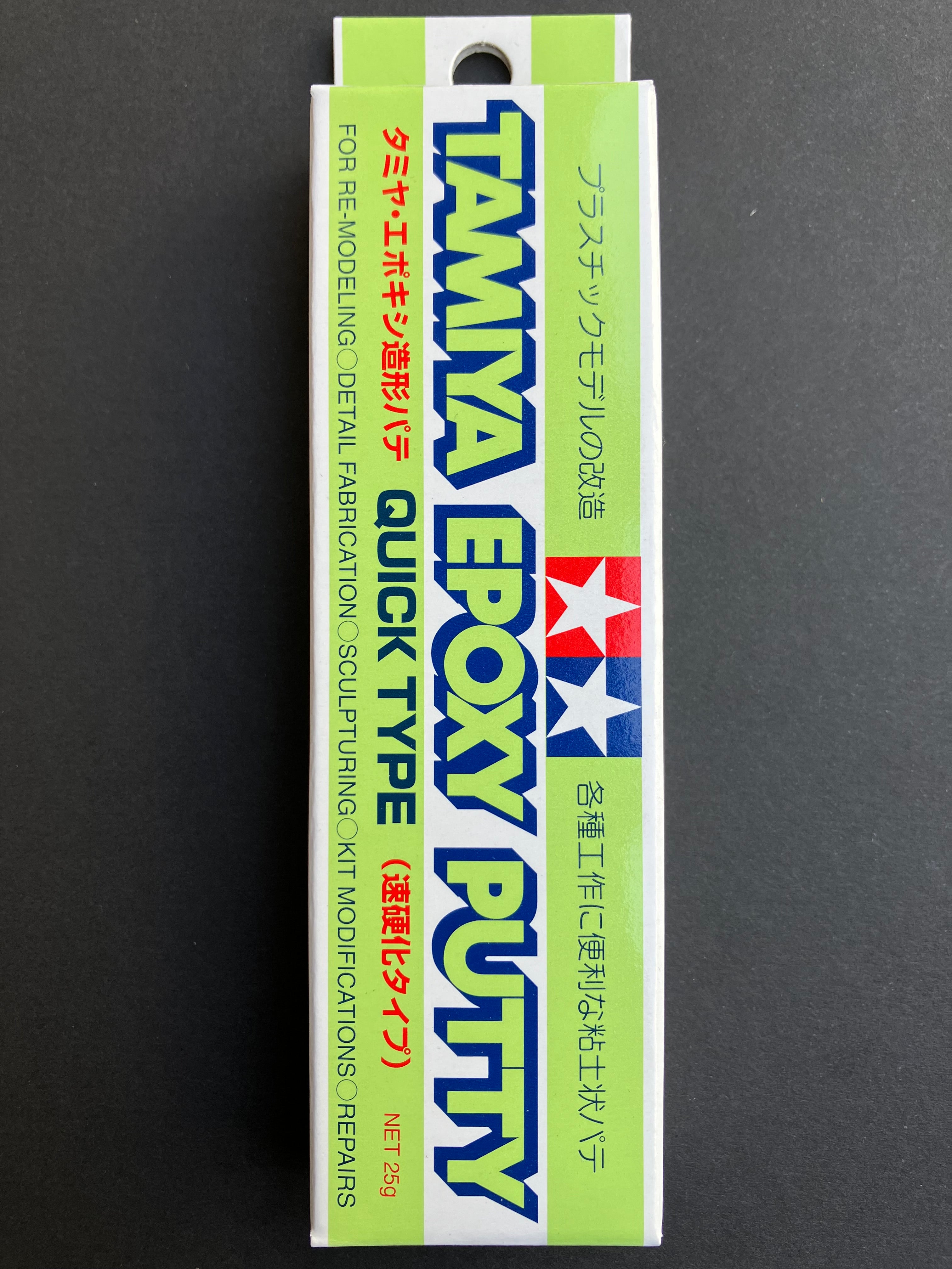 Epoxy Putty (Quick Type) 25 gram [AB 畢地 - 速硬化·速乾]