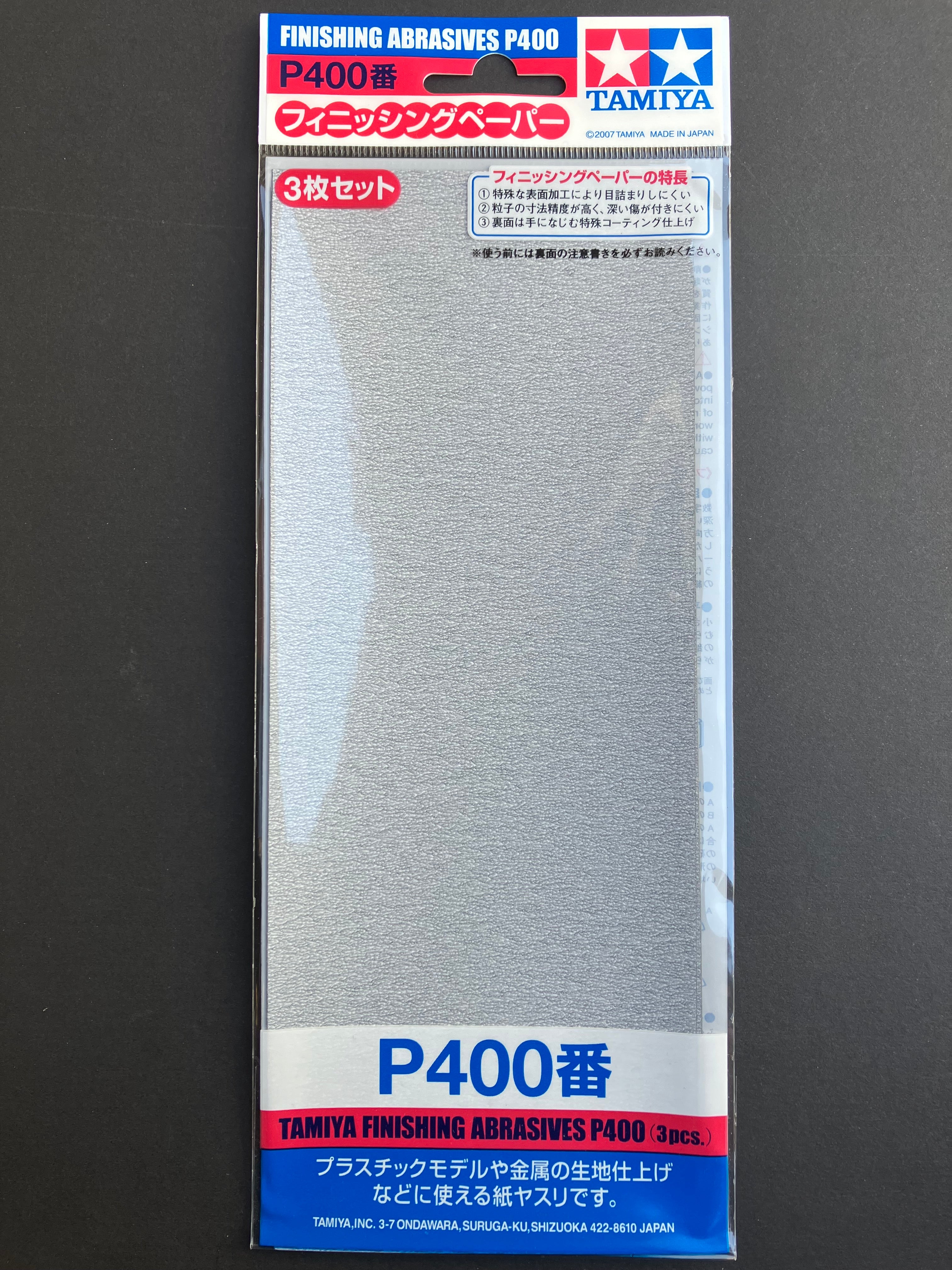 Finishing Abrasives P400 3 pcs. [乾濕砂紙·粒徑: 400號·防堵塞型·日本製造]