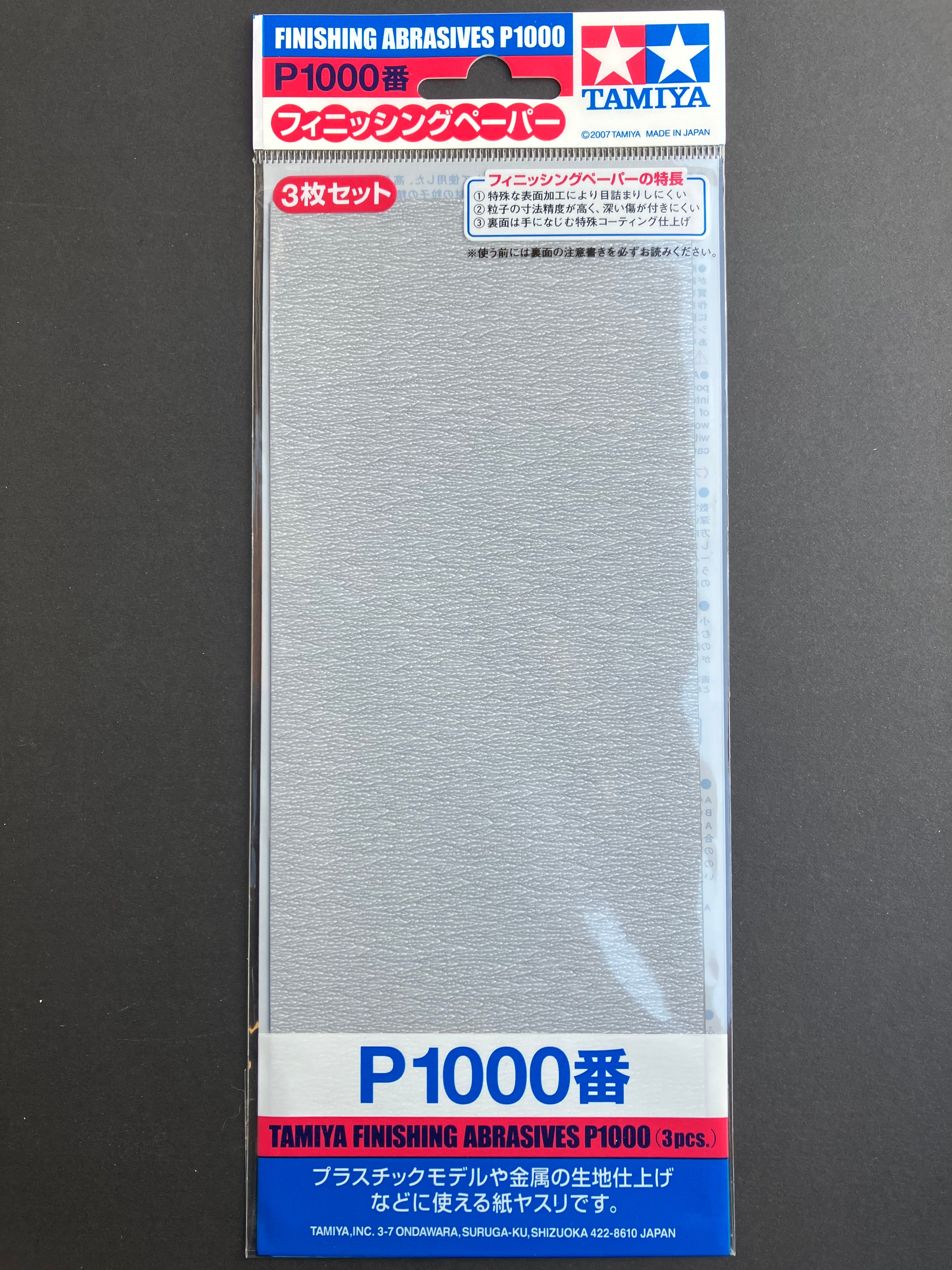 Finishing Abrasives P1000 3 pcs.  [乾濕砂紙·粒徑: 1000號·防堵塞型·日本製造]