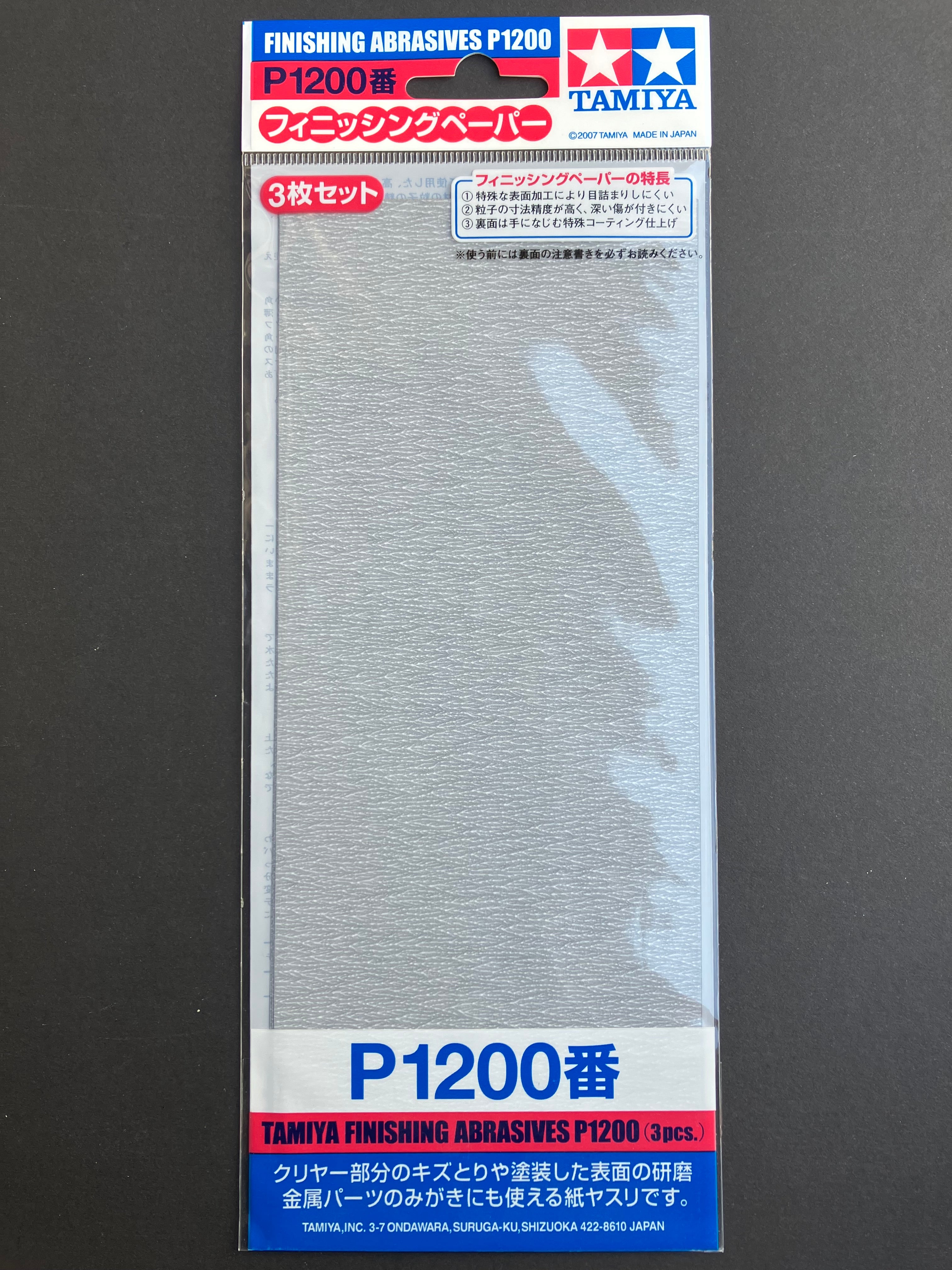 Finishing Abrasives P1200 3 pcs. [乾濕砂紙·粒徑: 1200號·防堵塞型·日本製造]
