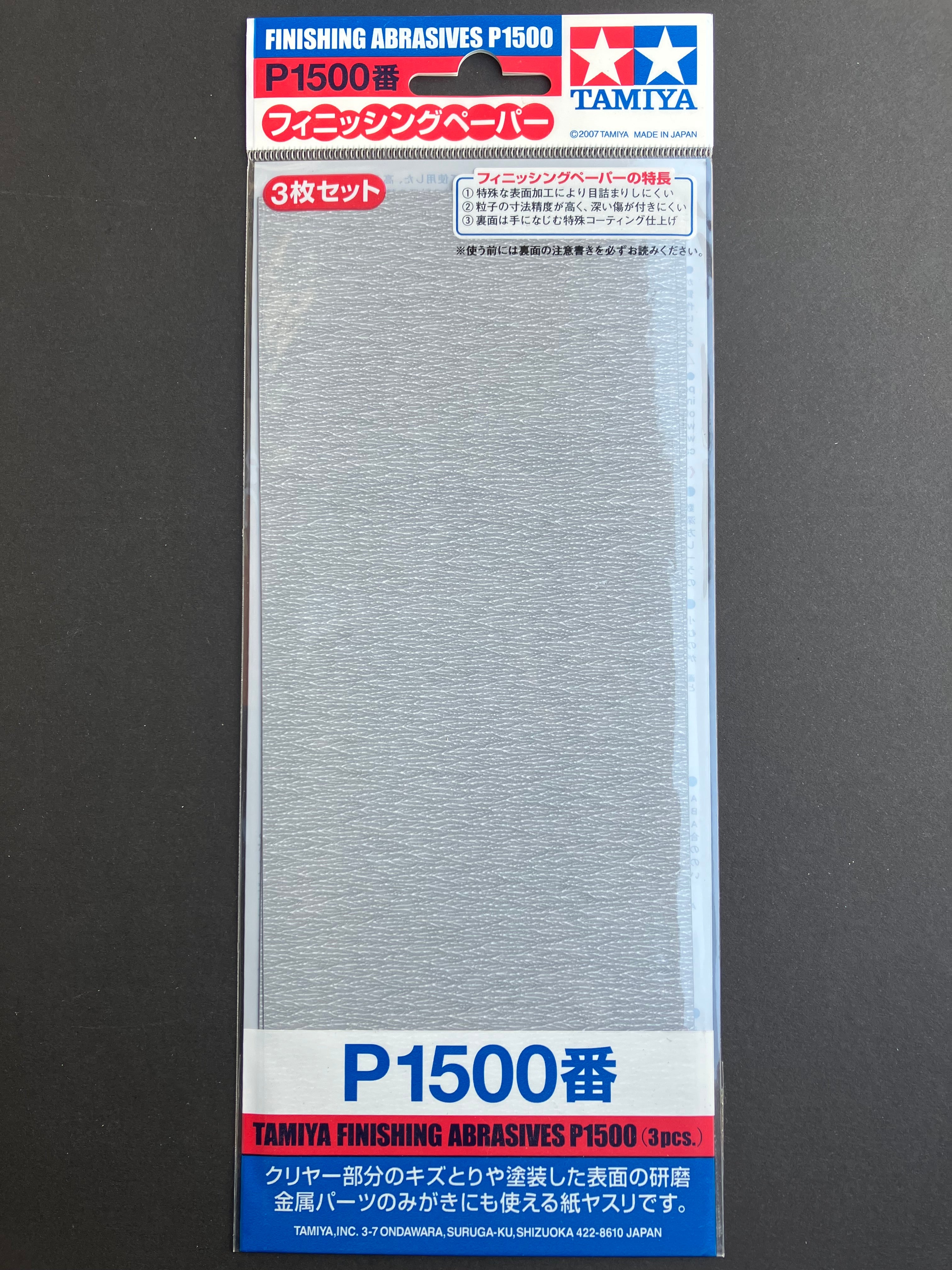Finishing Abrasives P1500 3 pcs. [乾濕砂紙·粒徑: 1500號·防堵塞型·日本製造]