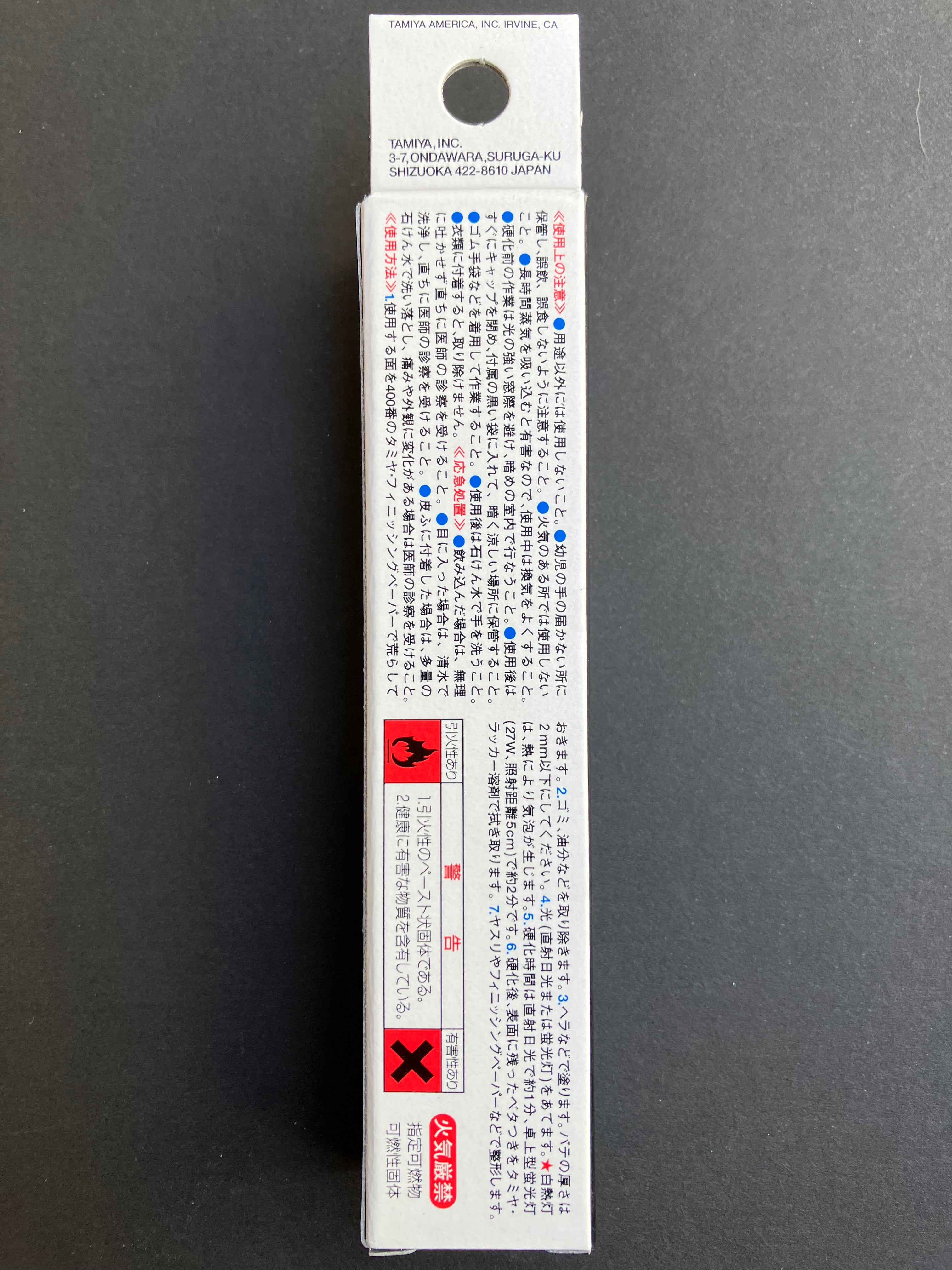 Light-Curing Putty 34 gram [光硬化·光固化畢地]