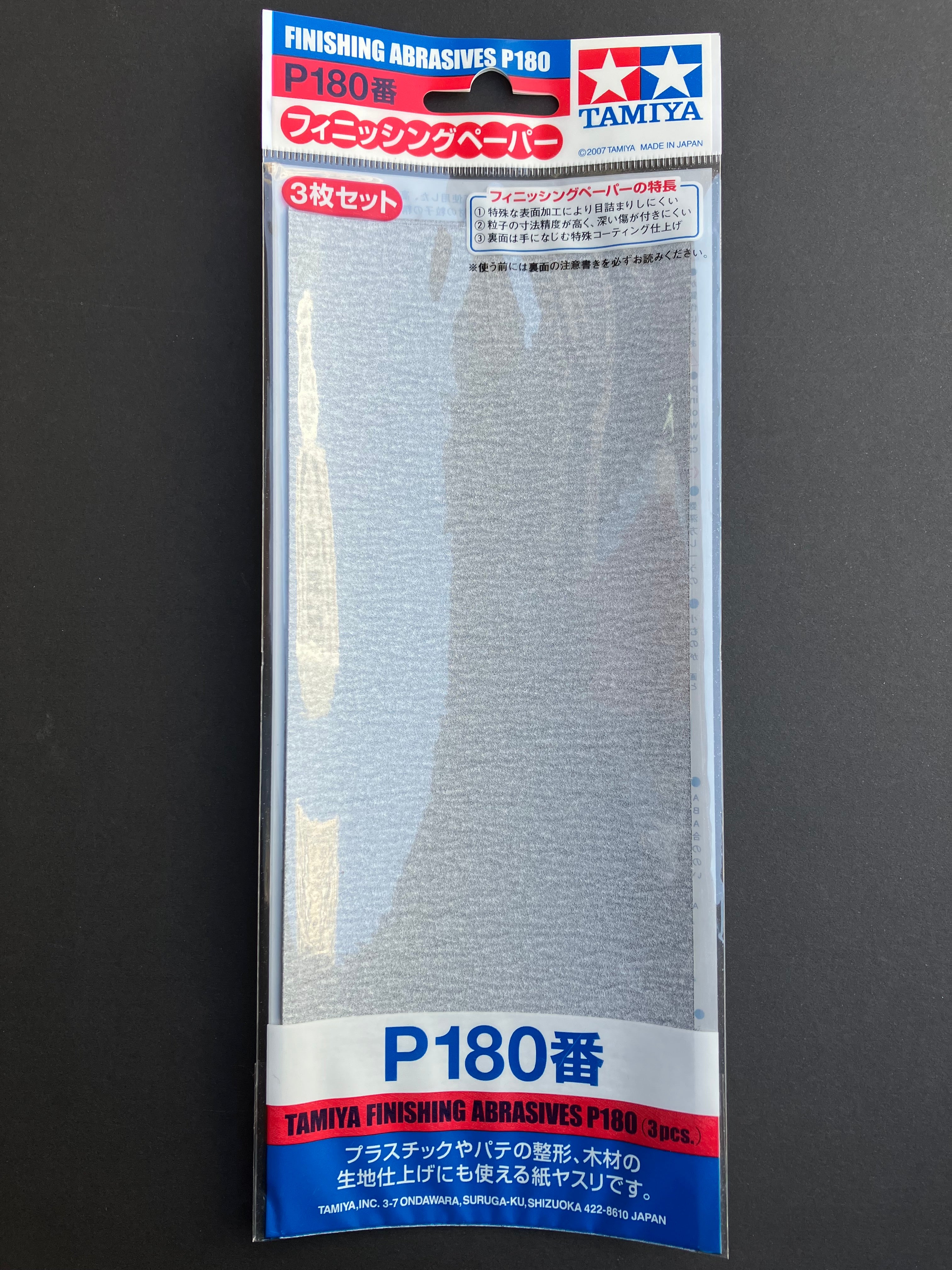 Finishing Abrasives P180 3 pcs. [乾濕砂紙·粒徑: 180號·防堵塞型·日本製造]