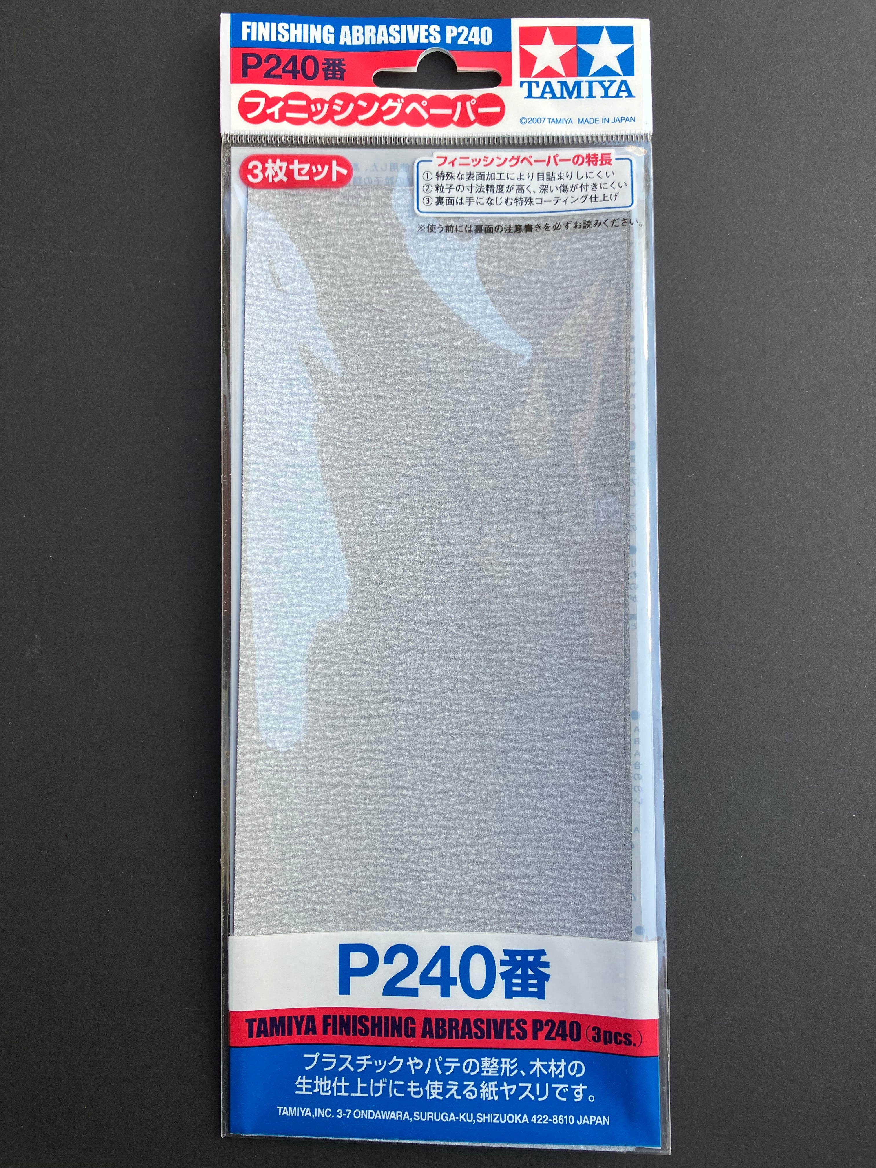 Finishing Abrasives P240 3 pcs. [乾濕砂紙·粒徑: 240號·防堵塞型·日本製造]