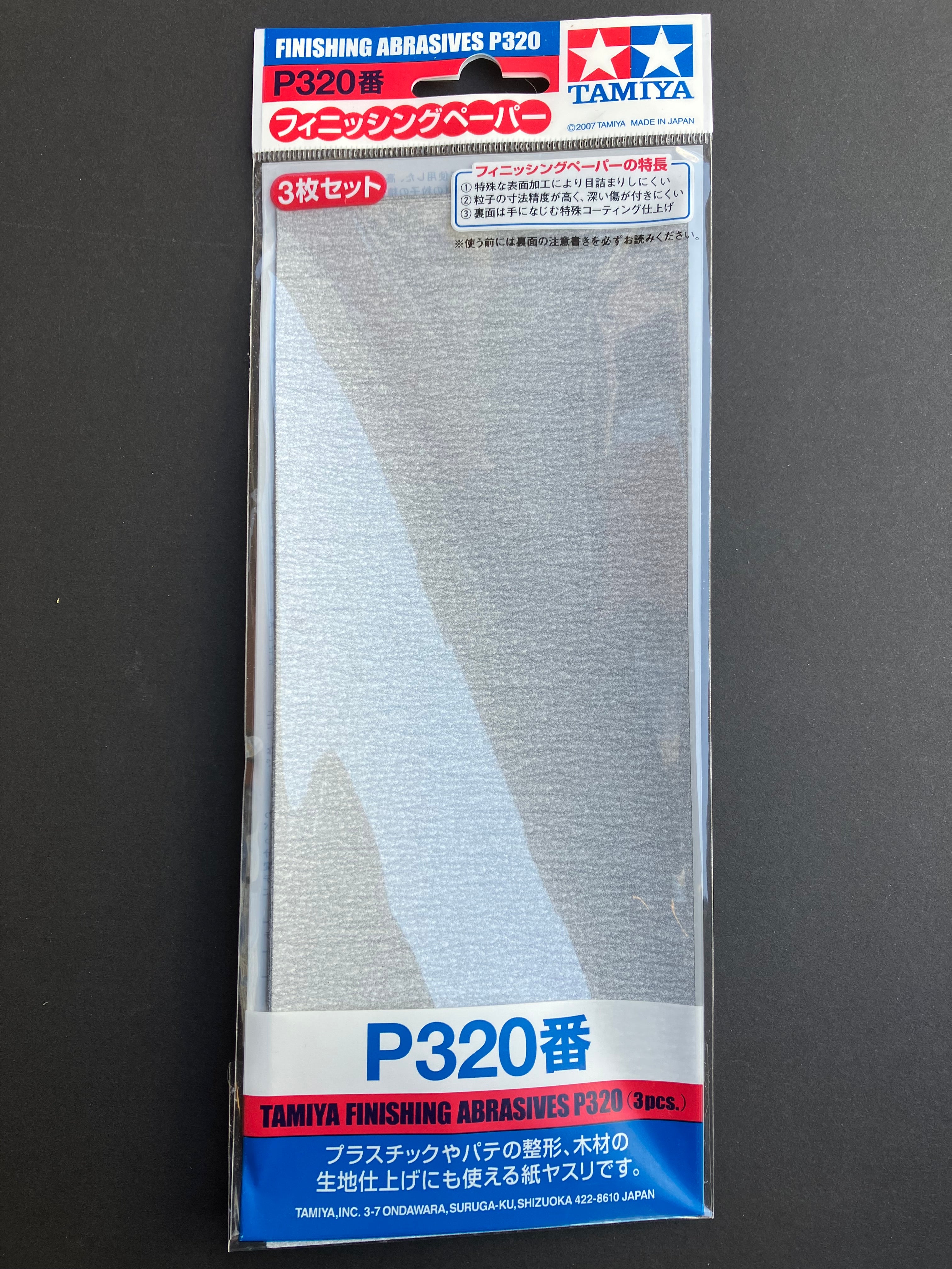 Finishing Abrasives P320 3 pcs. [乾濕砂紙·粒徑: 320號·防堵塞型·日本製造]