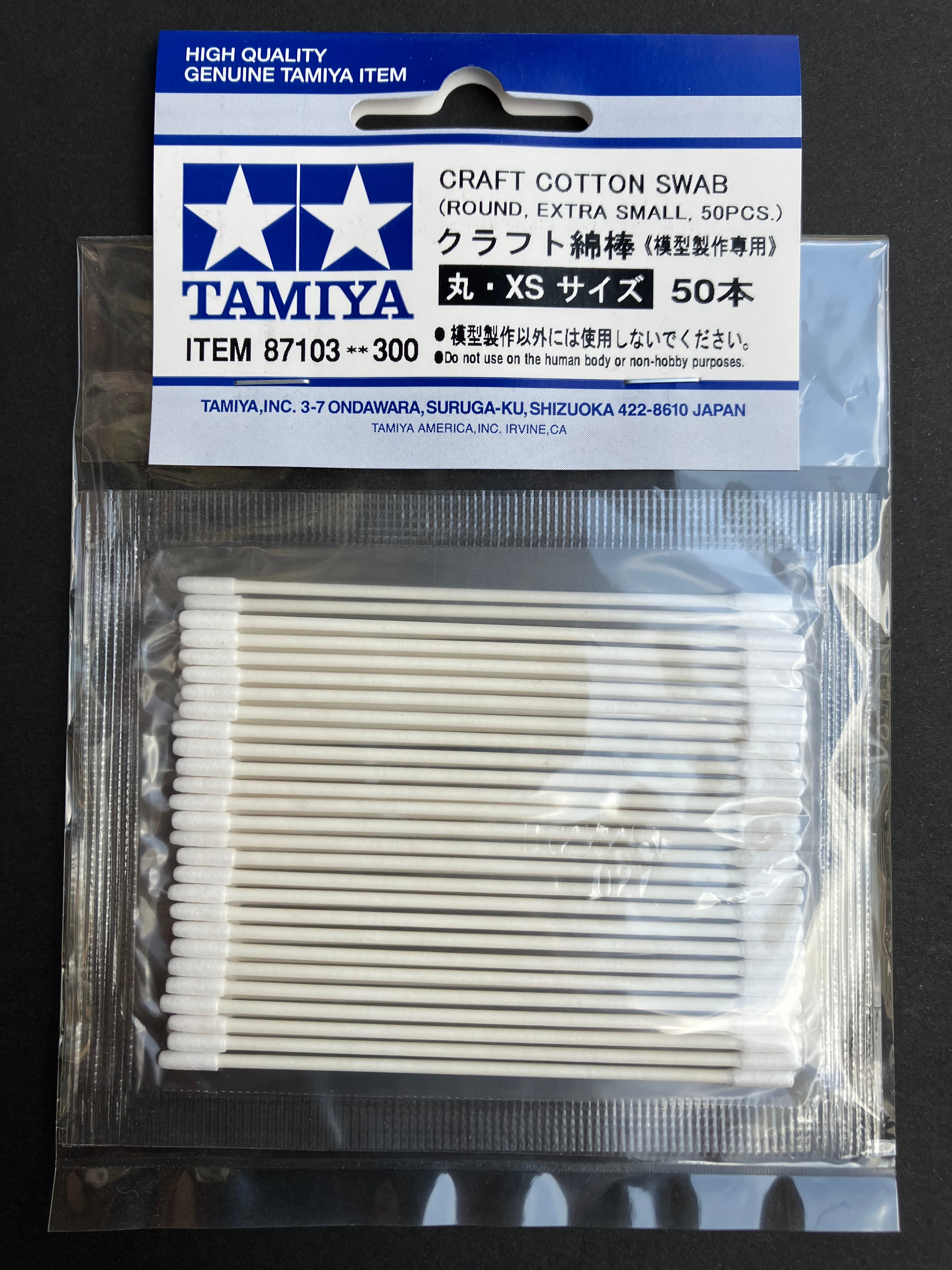 Craft Cotton Swab (Round, Extra Small, 50 pcs.) [工業級·模型製作專用棉棒]