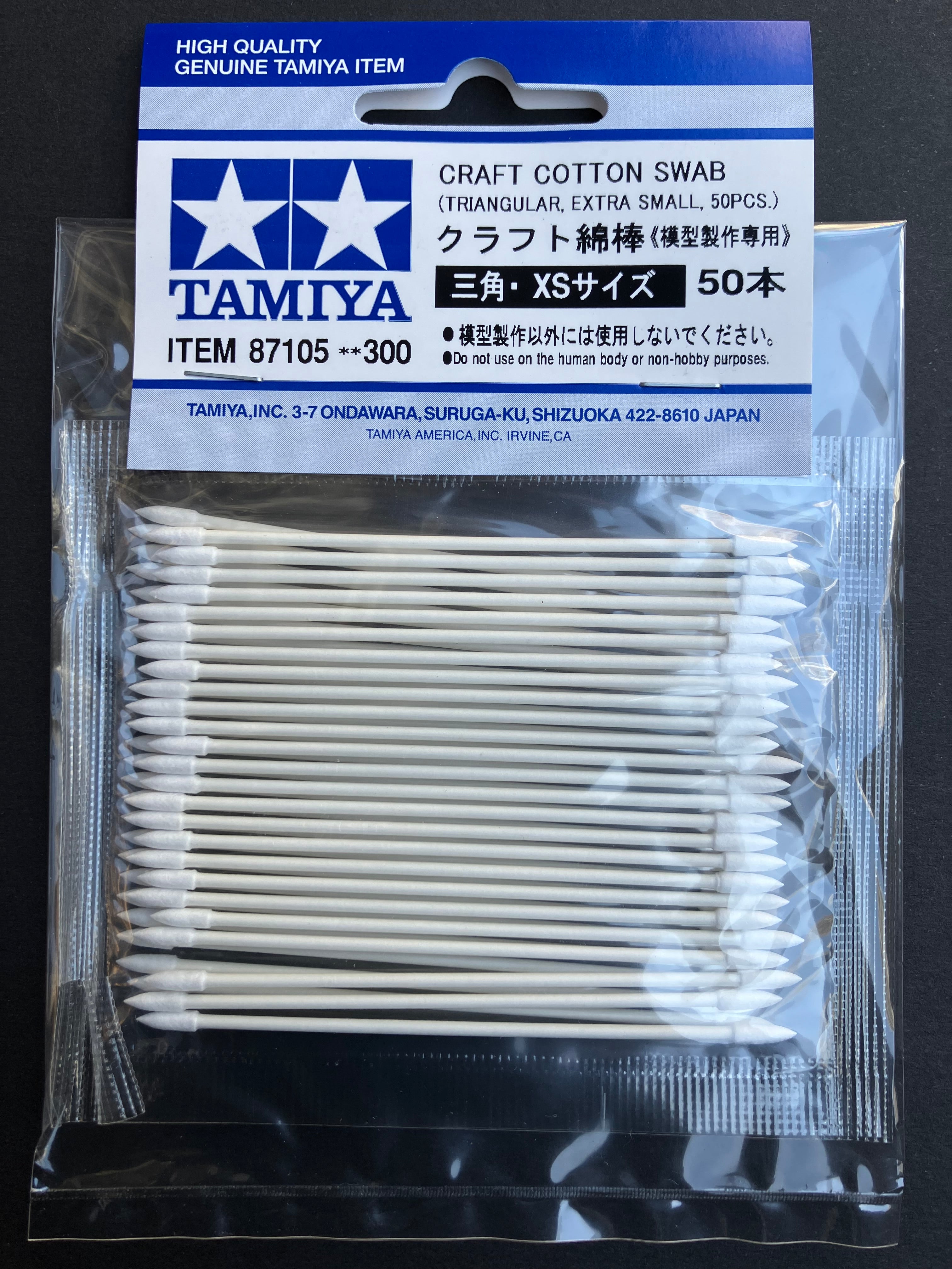 Craft Cotton Swab (Triangular, Extra Small, 50 pcs.) [工業級·模型製作專用棉棒]
