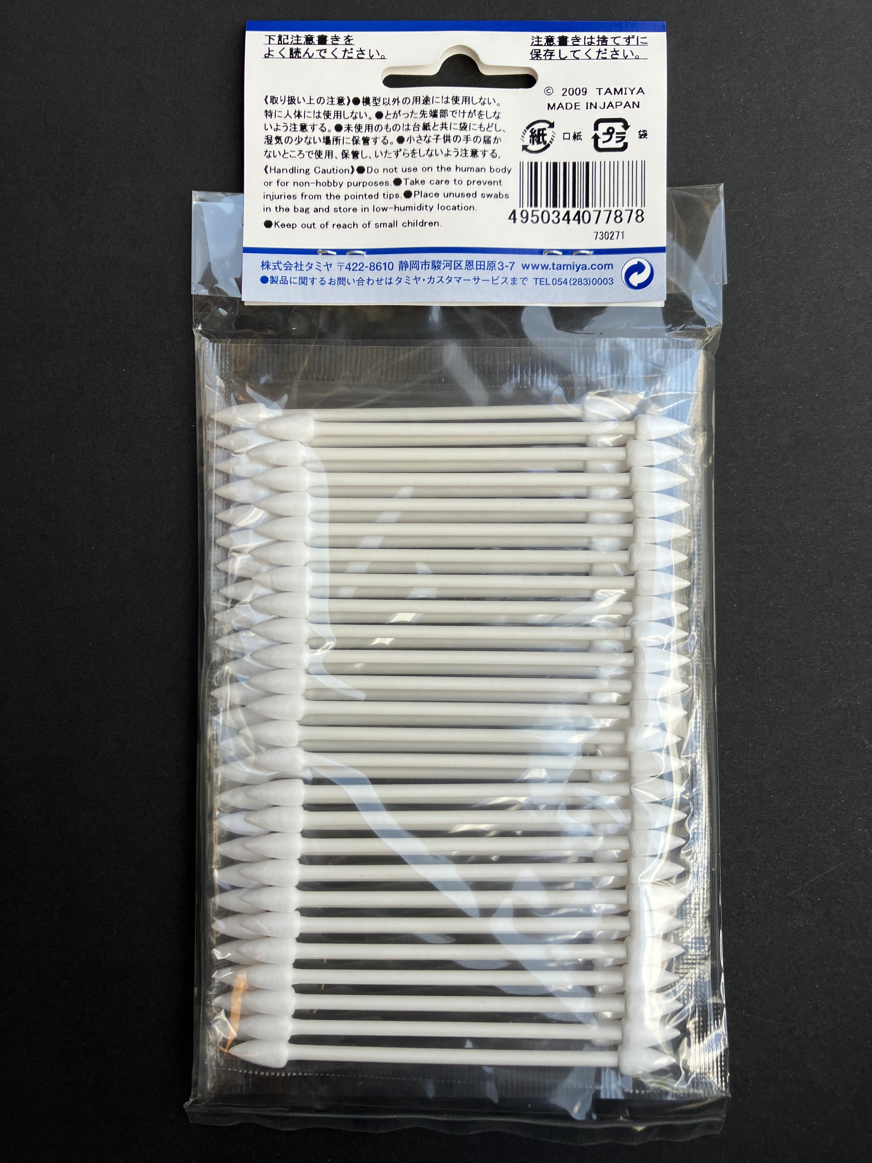 Craft Cotton Swab (Triangular, Medium, 50 pcs.) [工業級·模型製作專用棉棒]