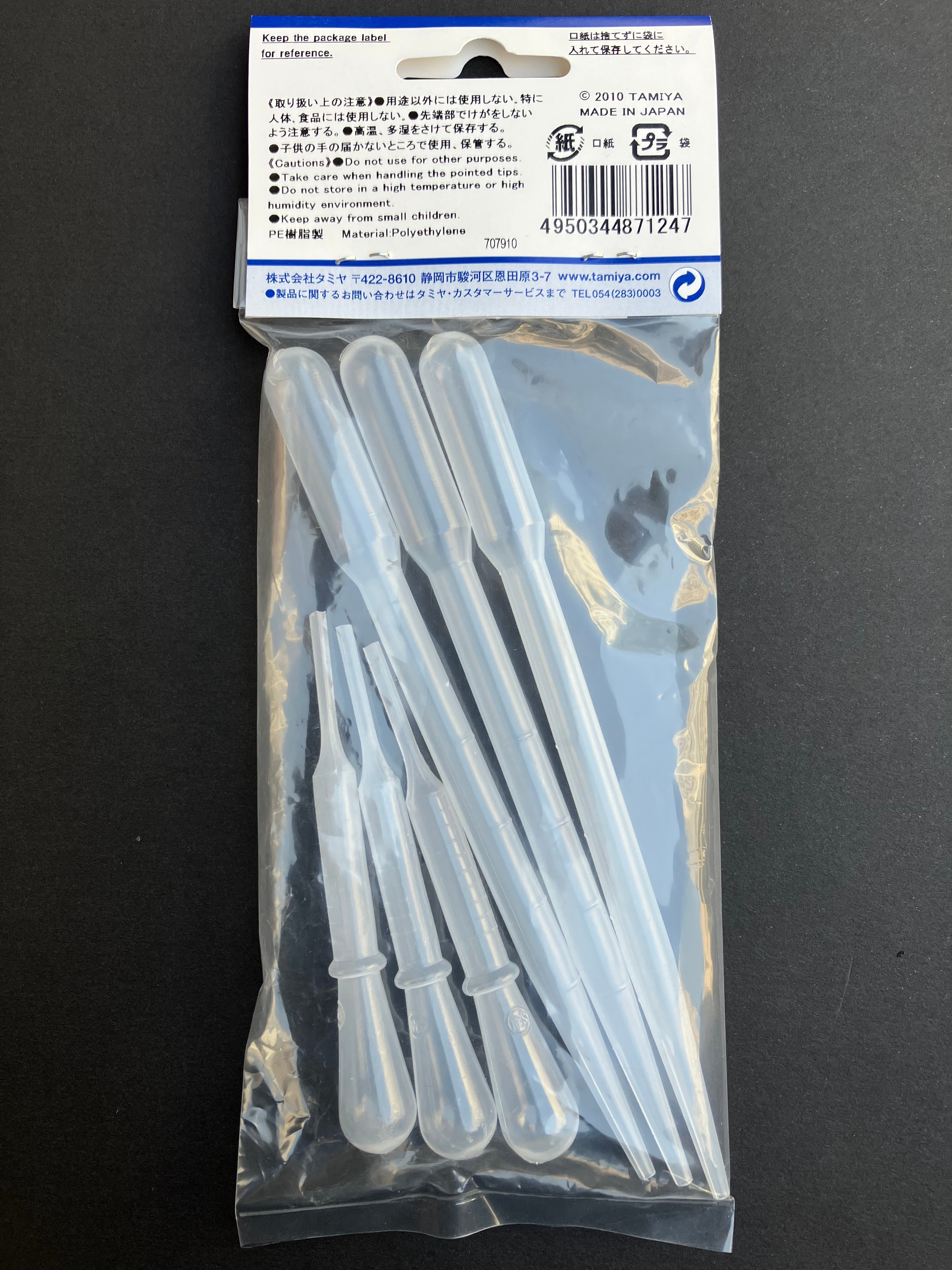 Pipette Set (Short & Long / 3 pcs. each) [模型調漆專用吸管/滴管]