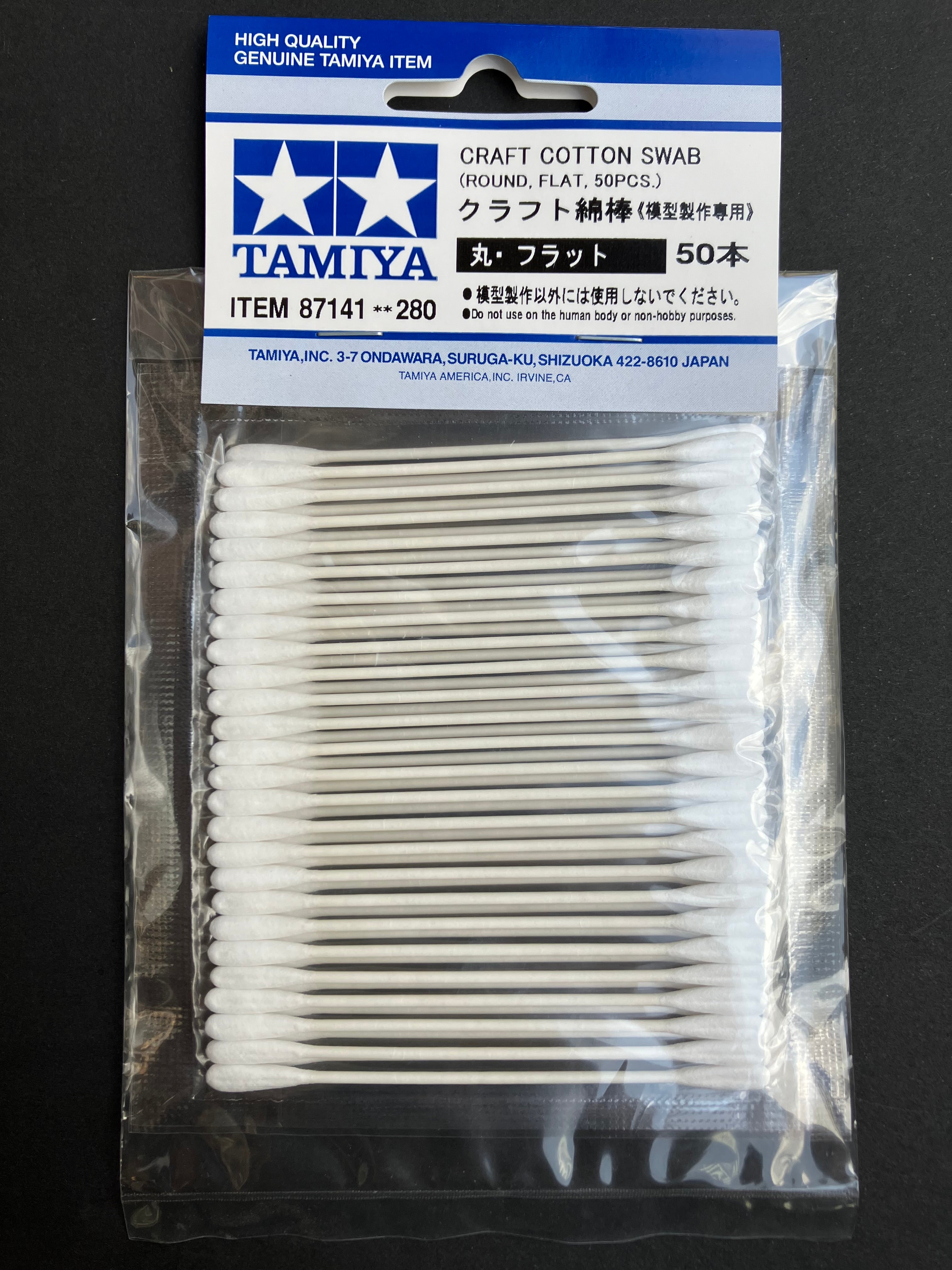Craft Cotton Swab (Round, Flat, 50 pcs.) [工業級·模型製作專用棉棒]