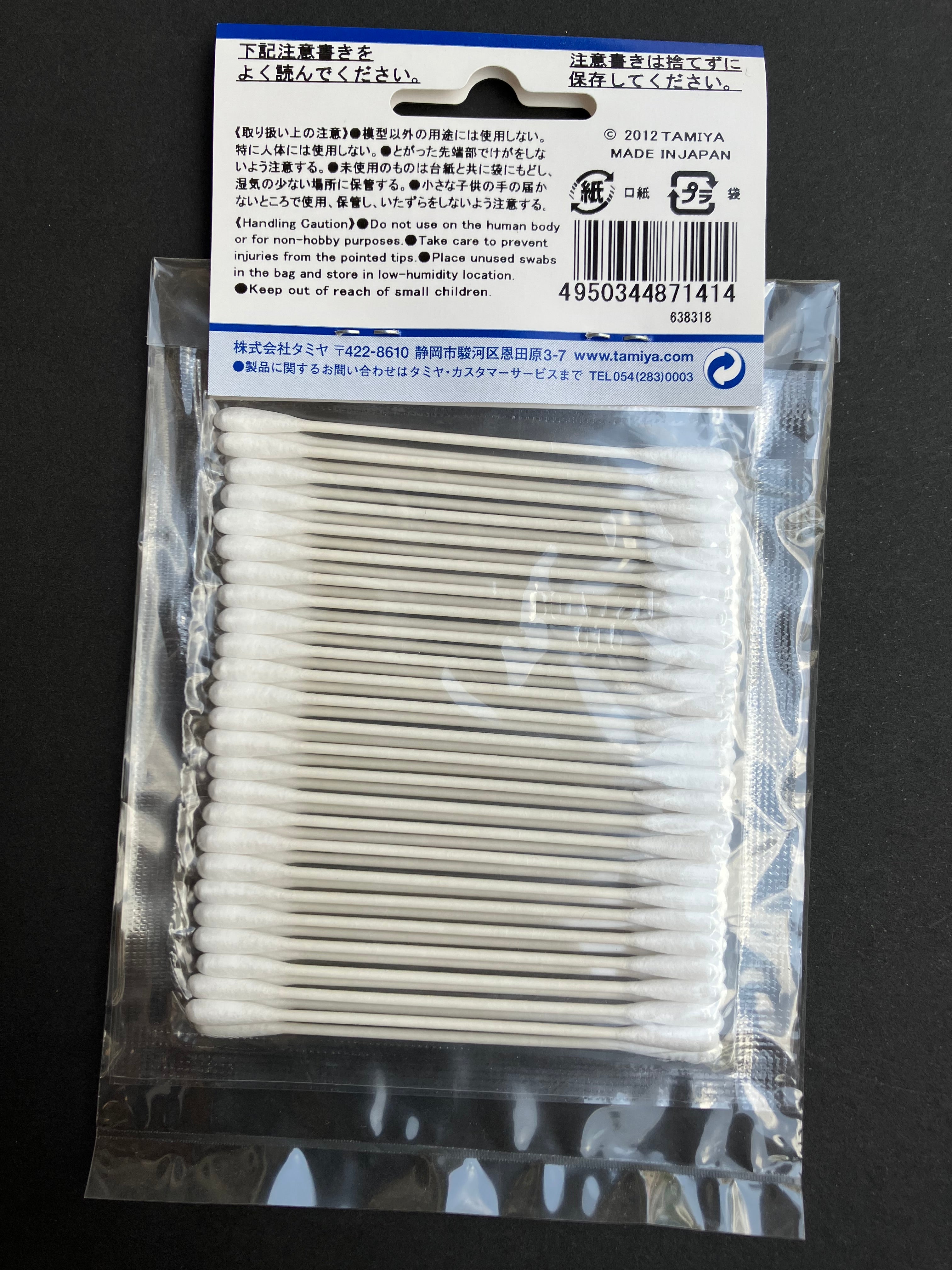 Craft Cotton Swab (Round, Flat, 50 pcs.) [工業級·模型製作專用棉棒]