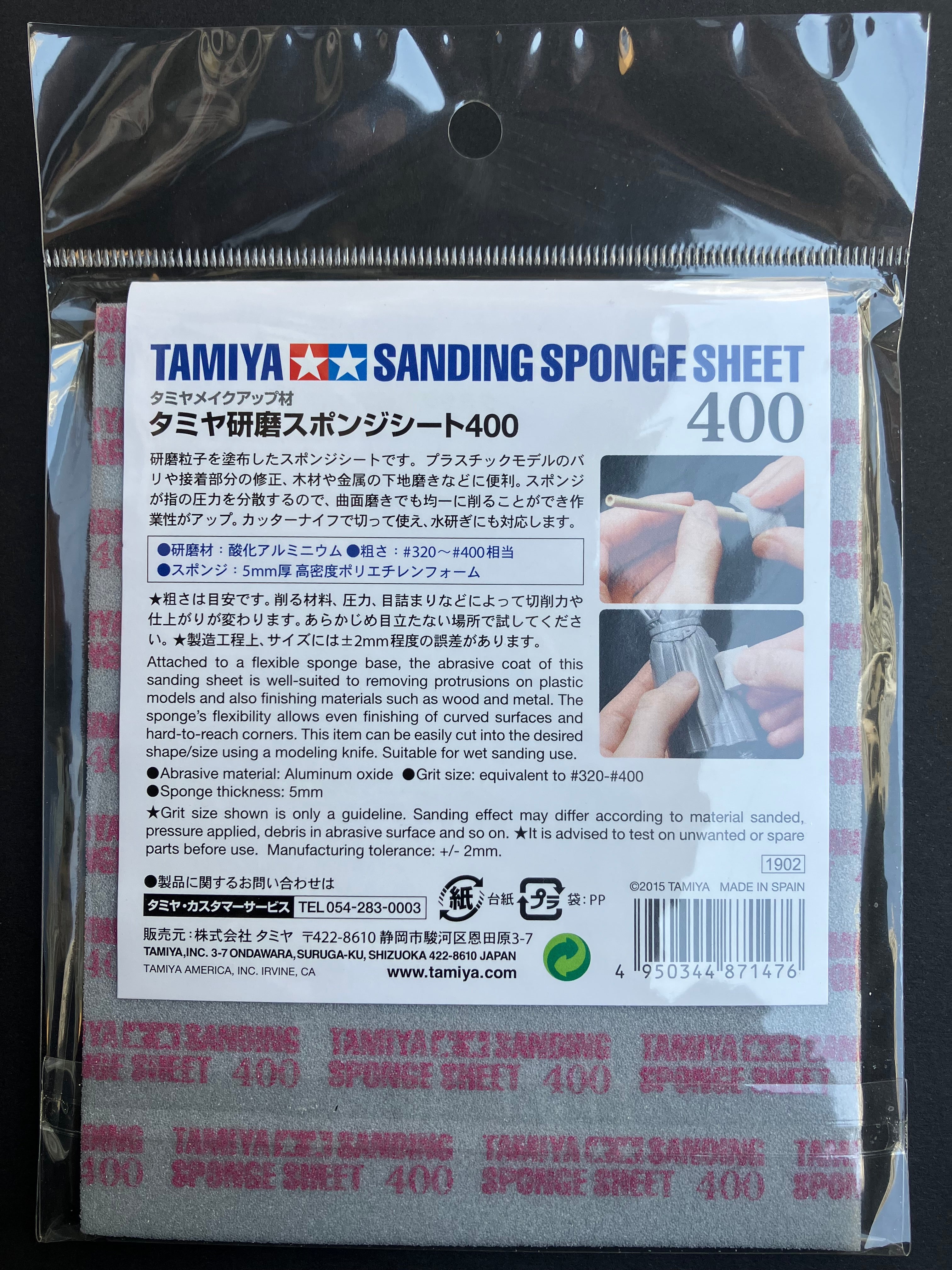 Sanding Sponge Sheet Grit Size #400 [海綿砂紙·粒徑: 400號]