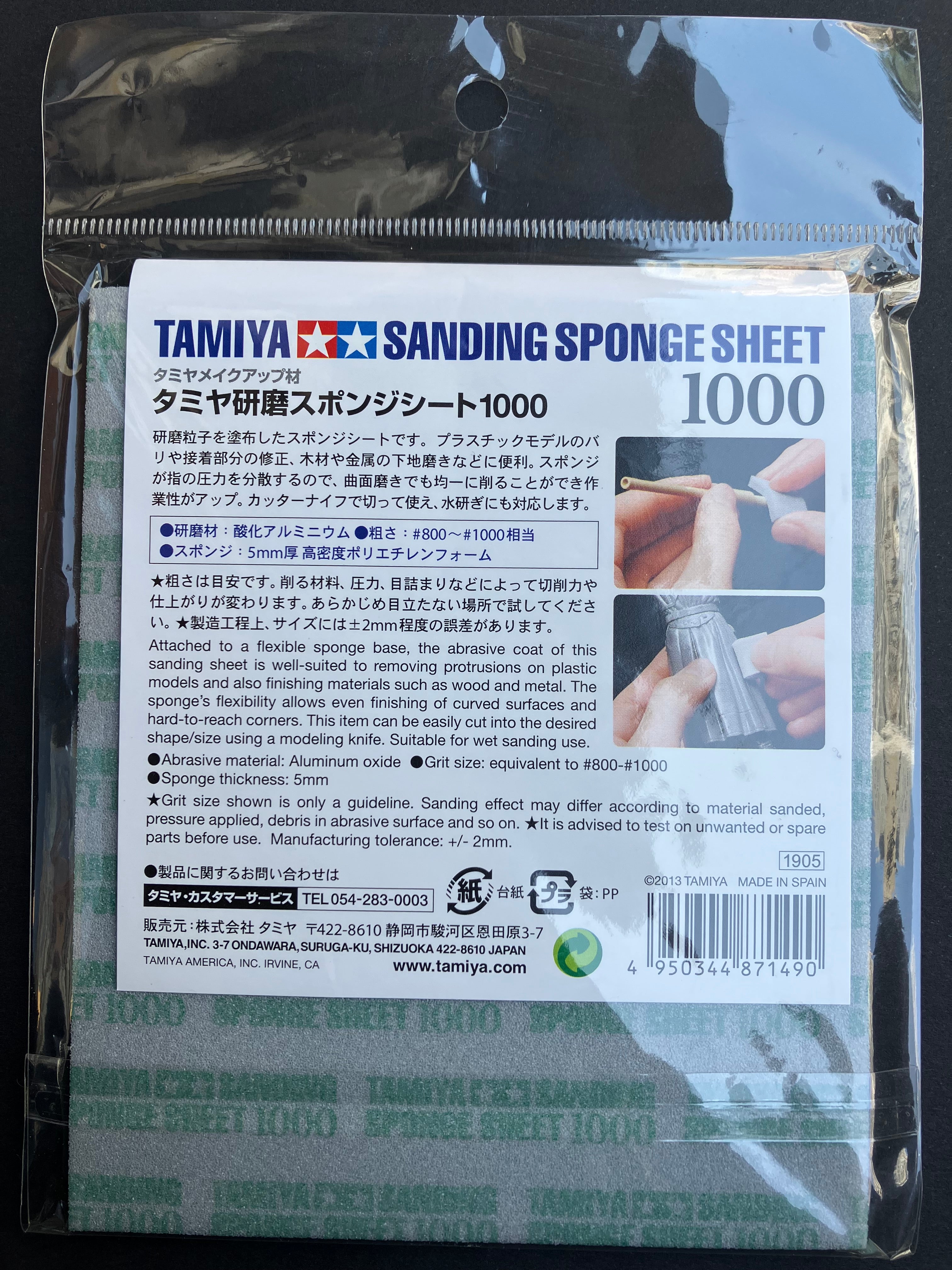 Sanding Sponge Sheet Grit Size #1000 [海綿砂紙·粒徑: 1000號]