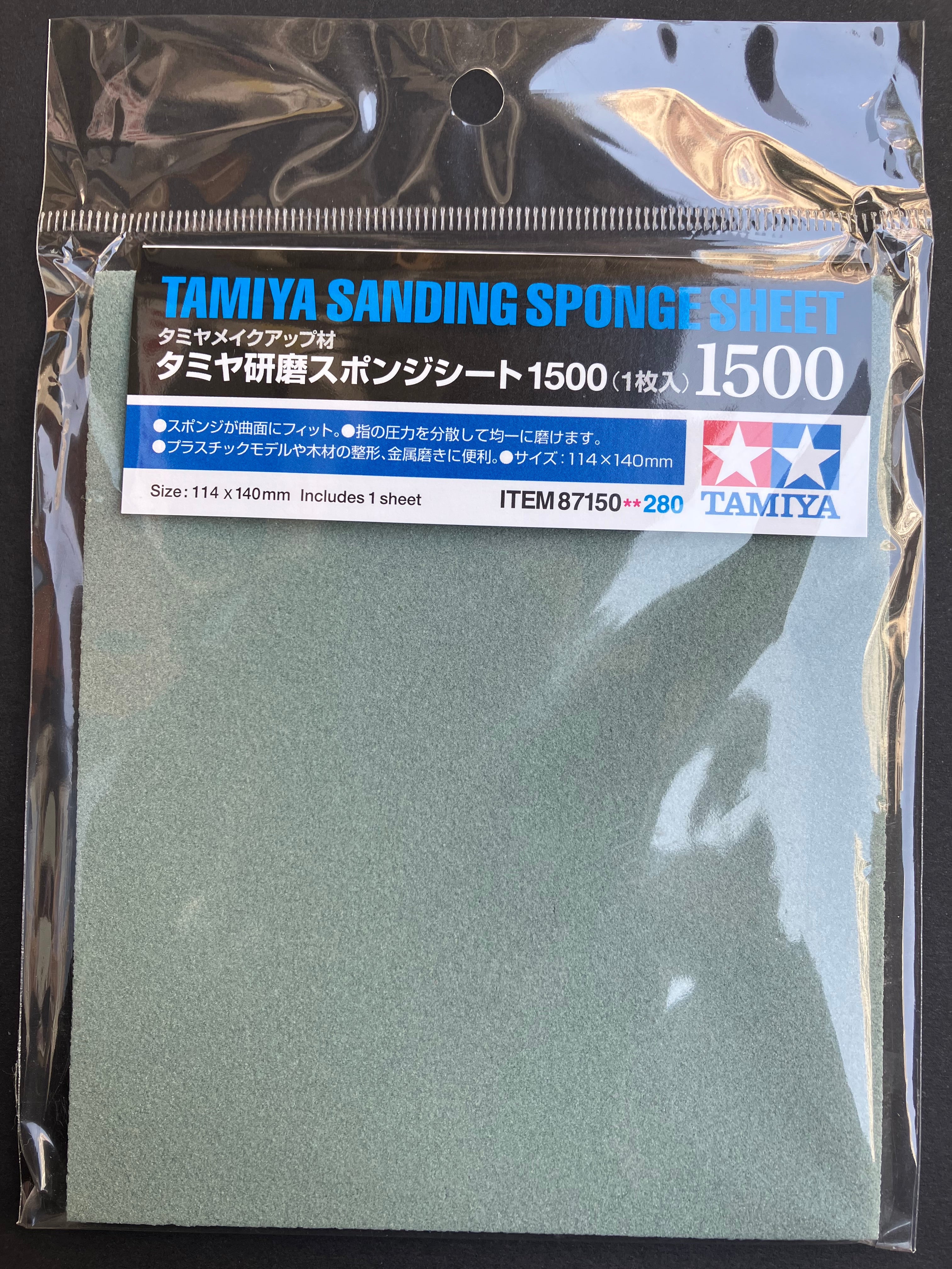 Sanding Sponge Sheet Grit Size #1500 [海綿砂紙·粒徑: 1500號]