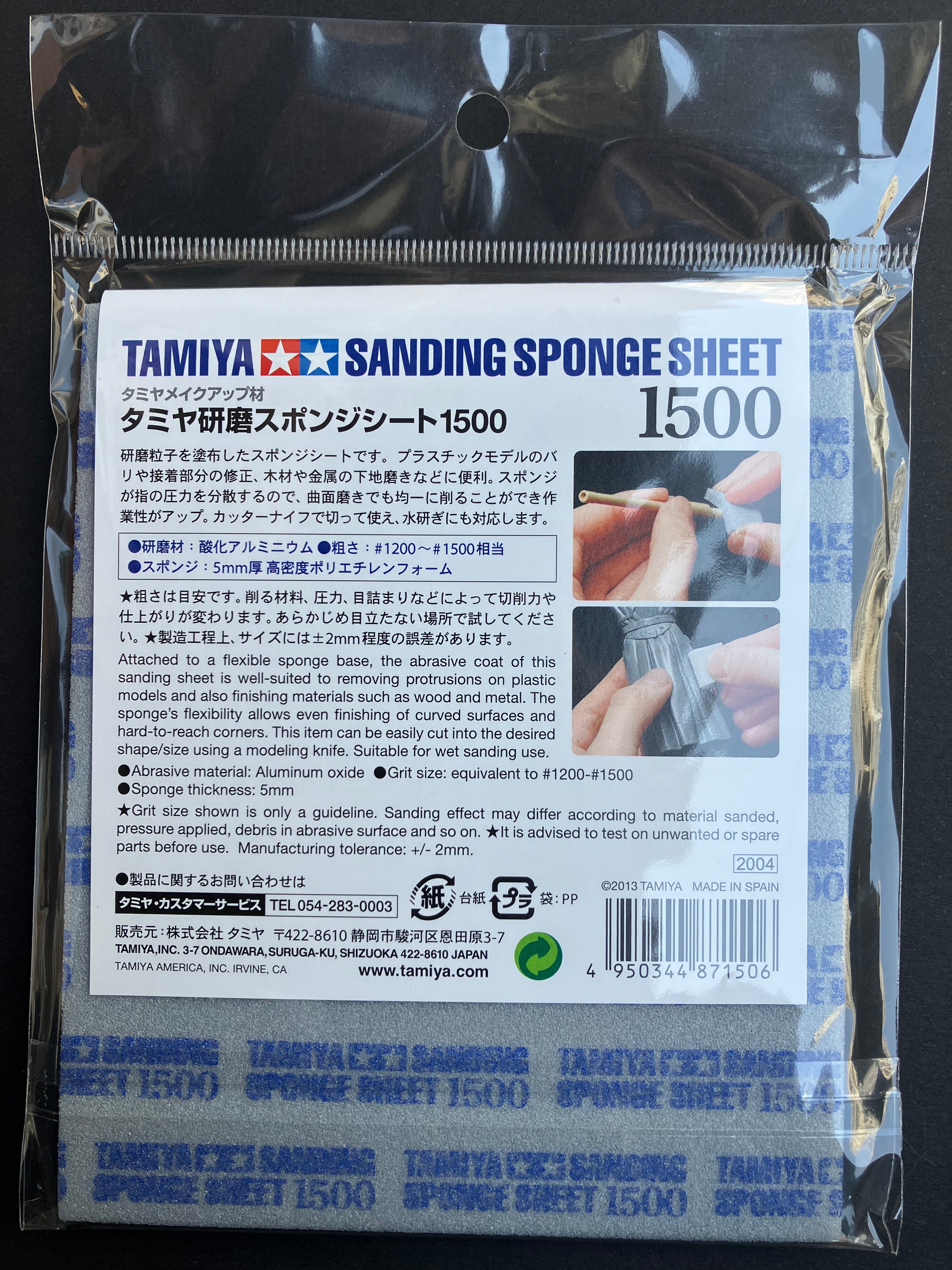 Sanding Sponge Sheet Grit Size #1500 [海綿砂紙·粒徑: 1500號]