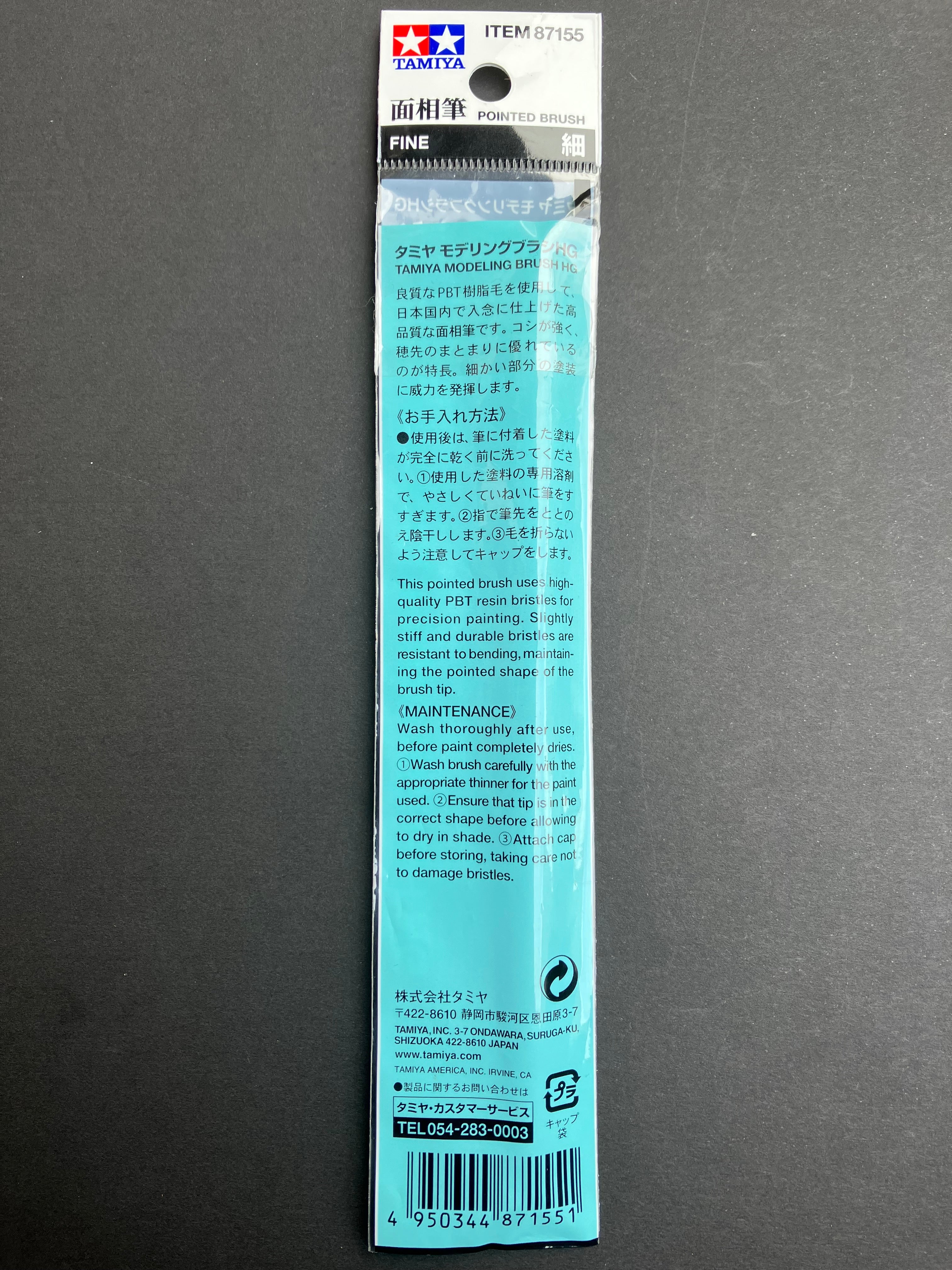 Modeling Pointed Brush High Grade HG Fine [面相筆 細 - PBT Bristles]