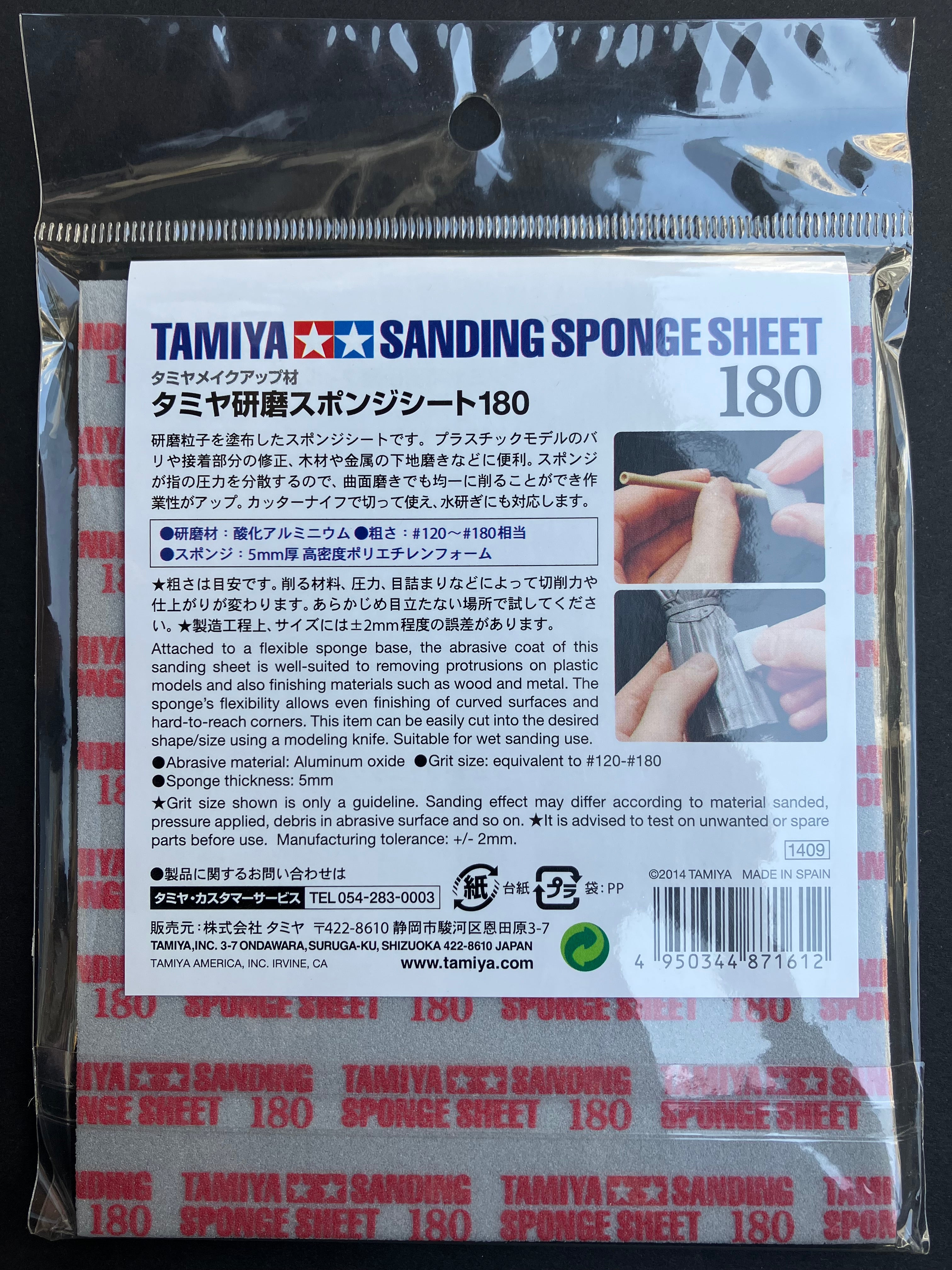 Sanding Sponge Sheet Grit Size #180 [海綿砂紙·粒徑: 180號]