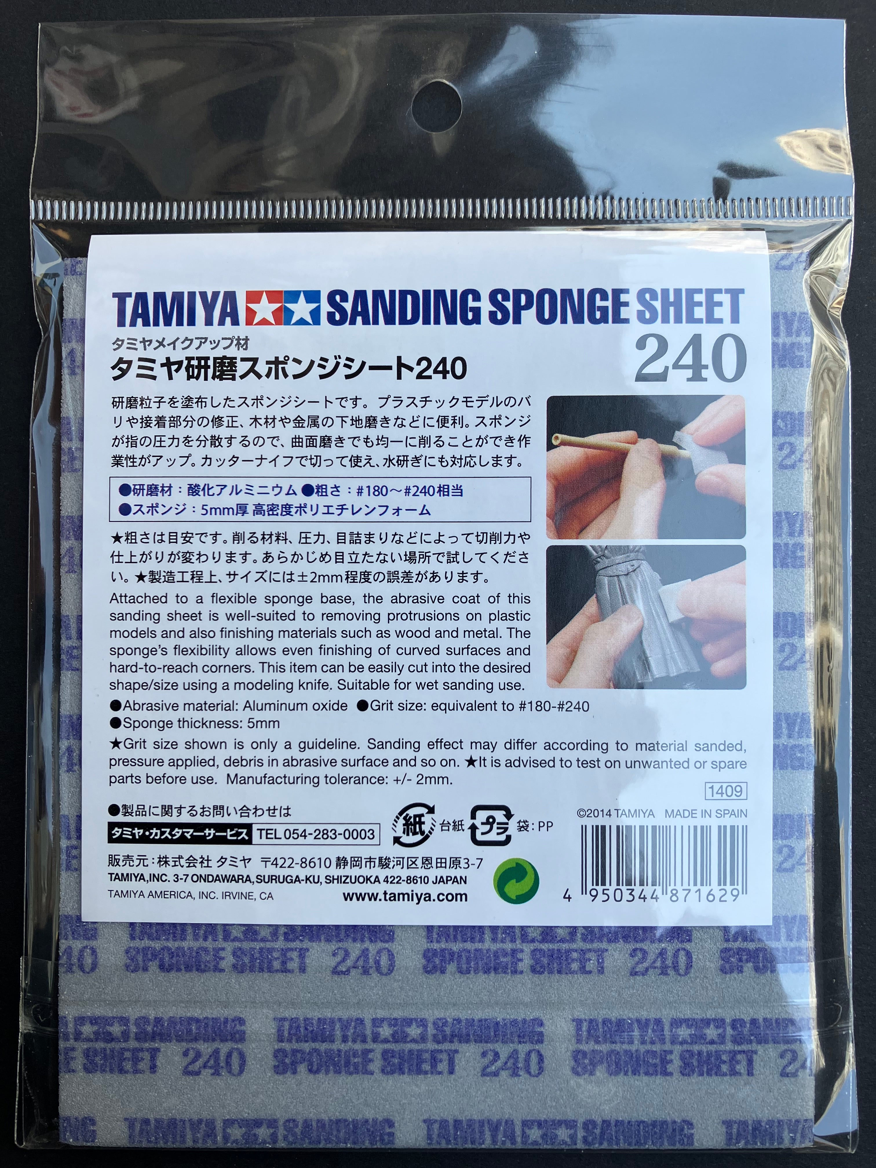 Sanding Sponge Sheet Grit Size #240 [海綿砂紙·粒徑: 240號]