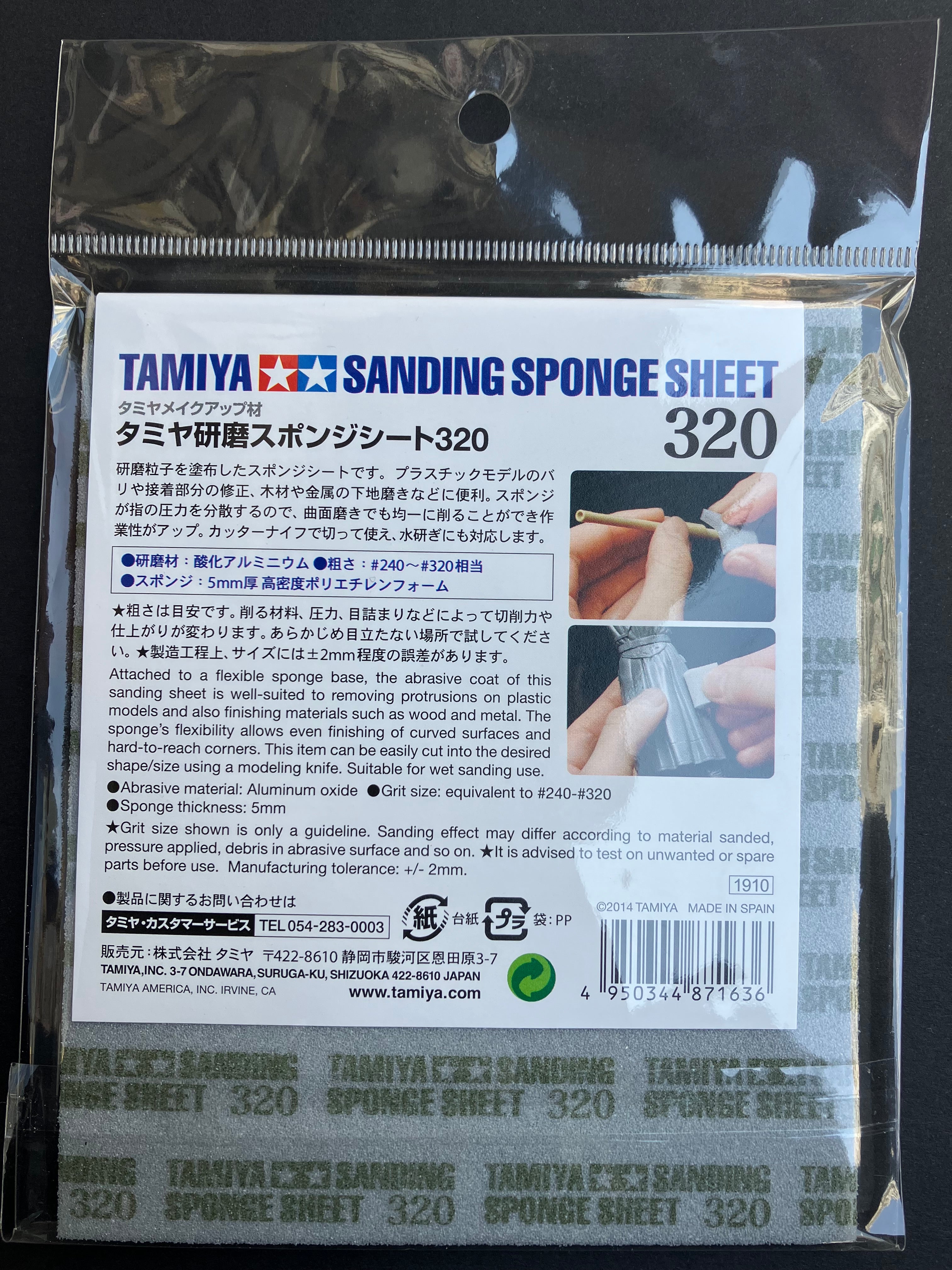 Sanding Sponge Sheet Grit Size #320 [海綿砂紙·粒徑: 320號]