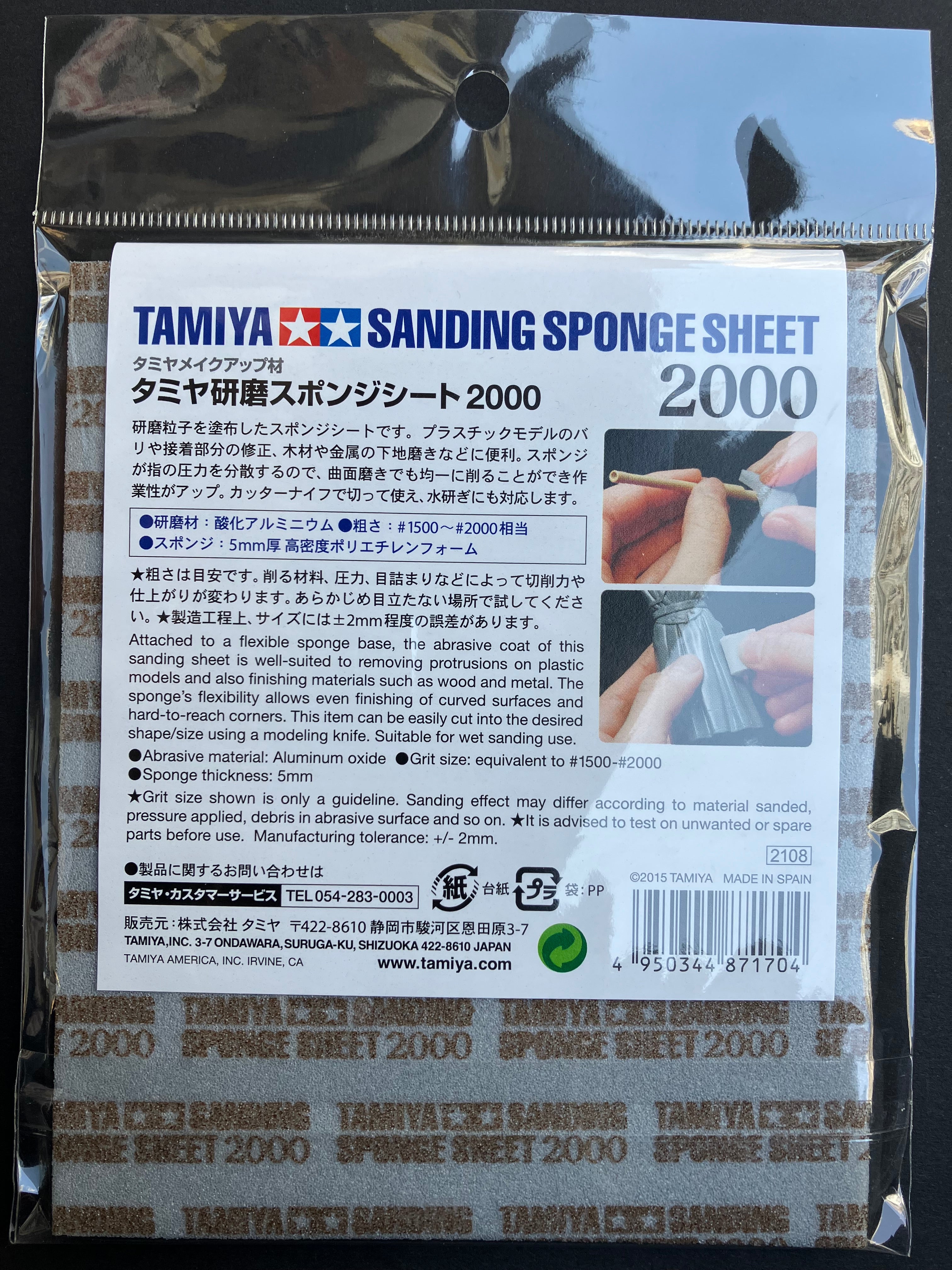 Sanding Sponge Sheet Grit Size #2000 [海綿砂紙·粒徑: 2000號]