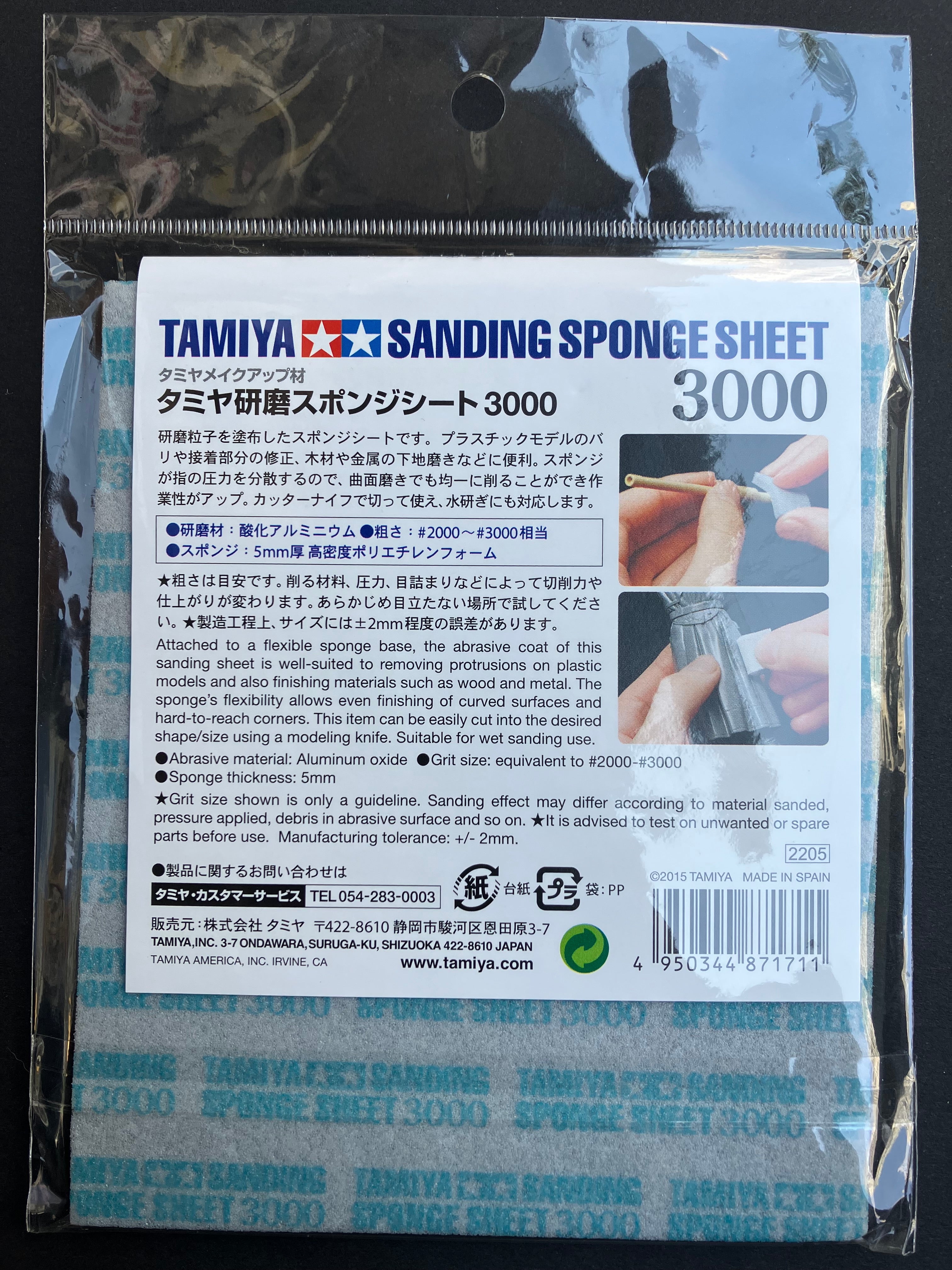 Sanding Sponge Sheet Grit Size #3000 [海綿砂紙·粒徑: 3000號]