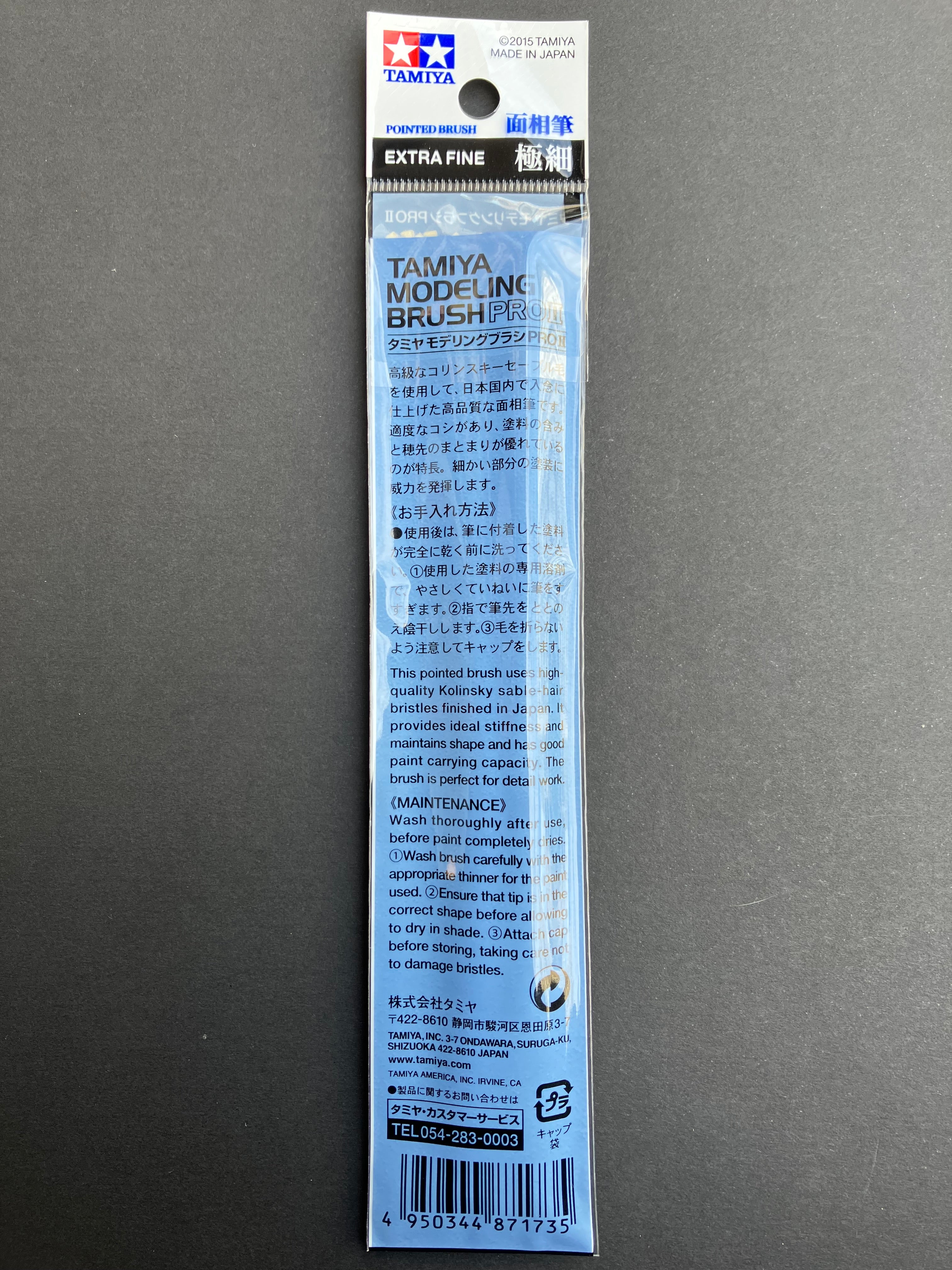 Modeling Pointed Brush Pro II Extra Fine [貂鼠毛面相筆 極細 - Kolinsky Sable Bristles]