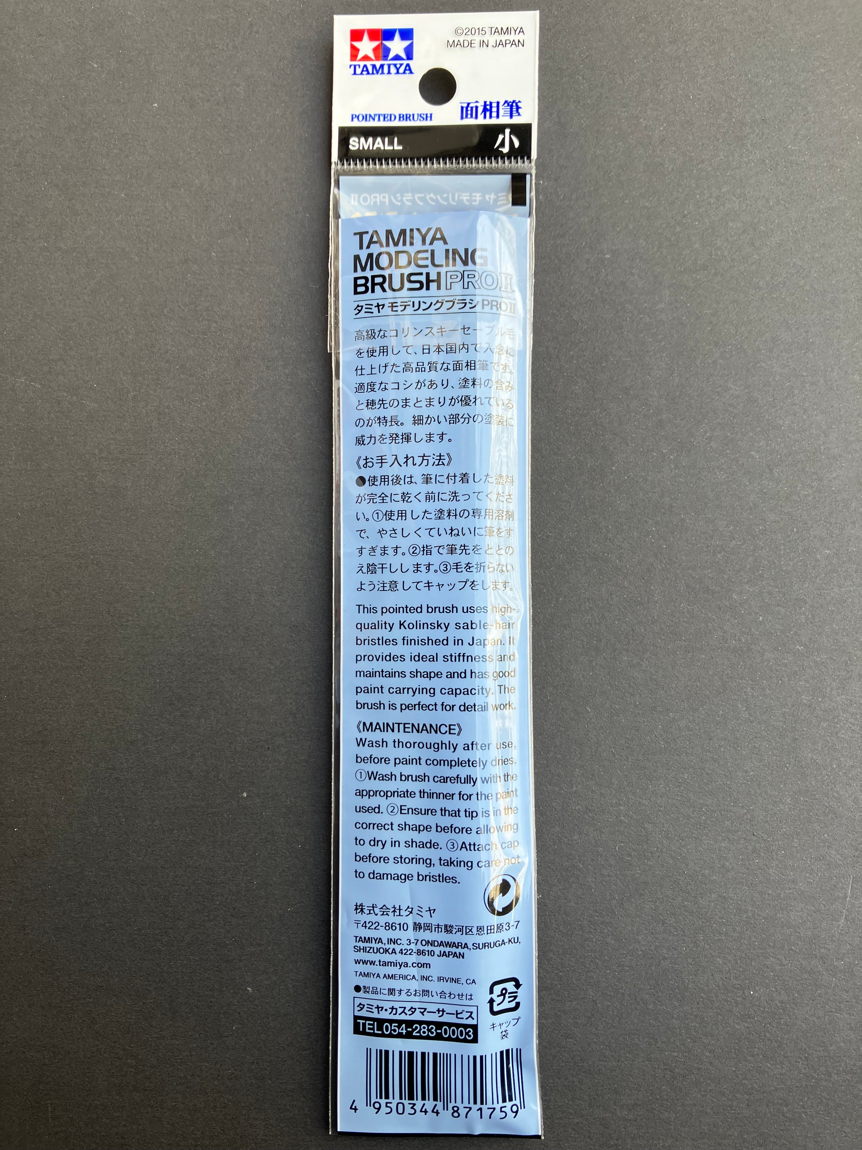 Modeling Pointed Brush Pro II Small [貂鼠毛面相筆 小 - Kolinsky Sable Bristles]