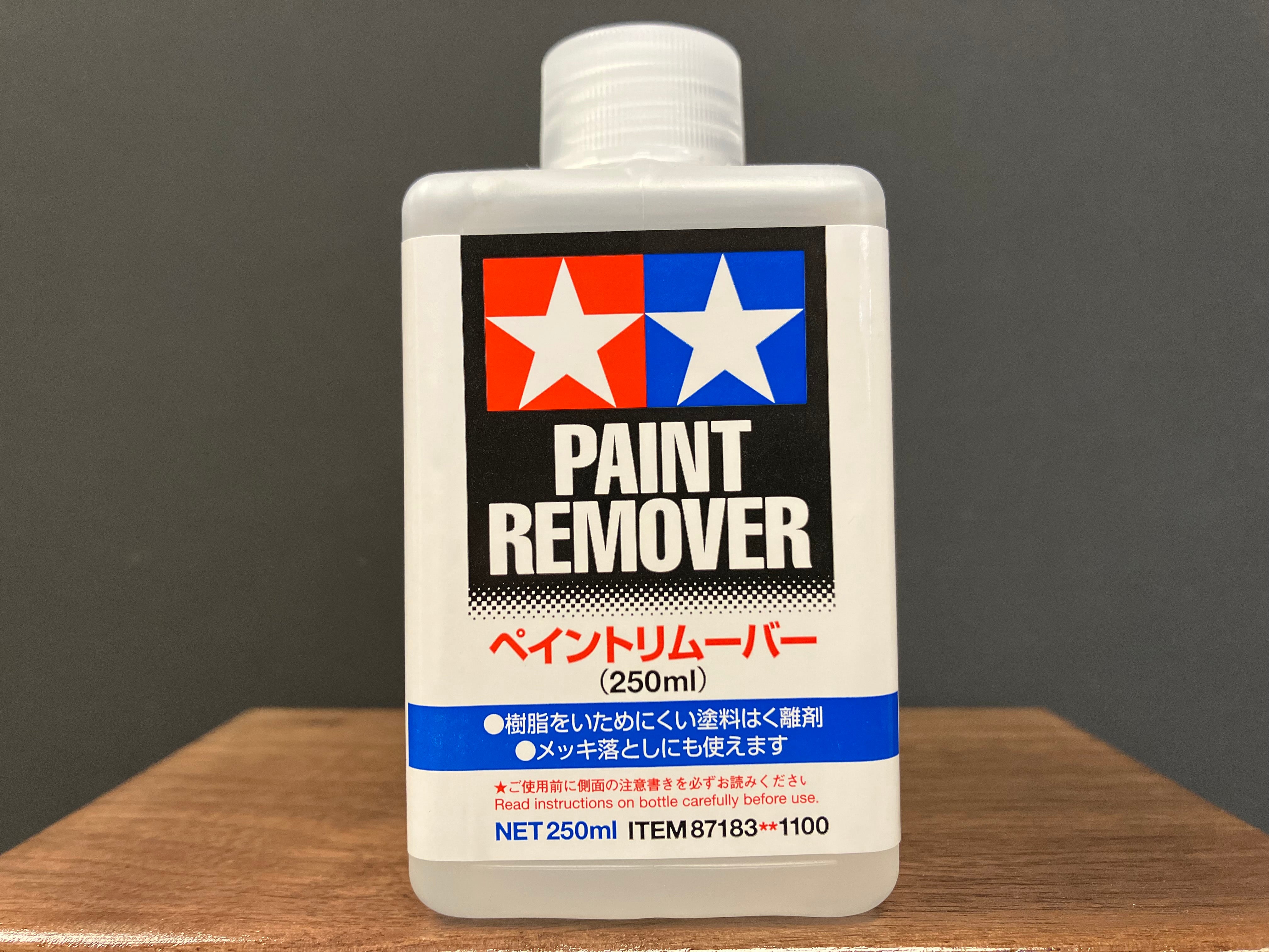 Paint Remover (250 ml)