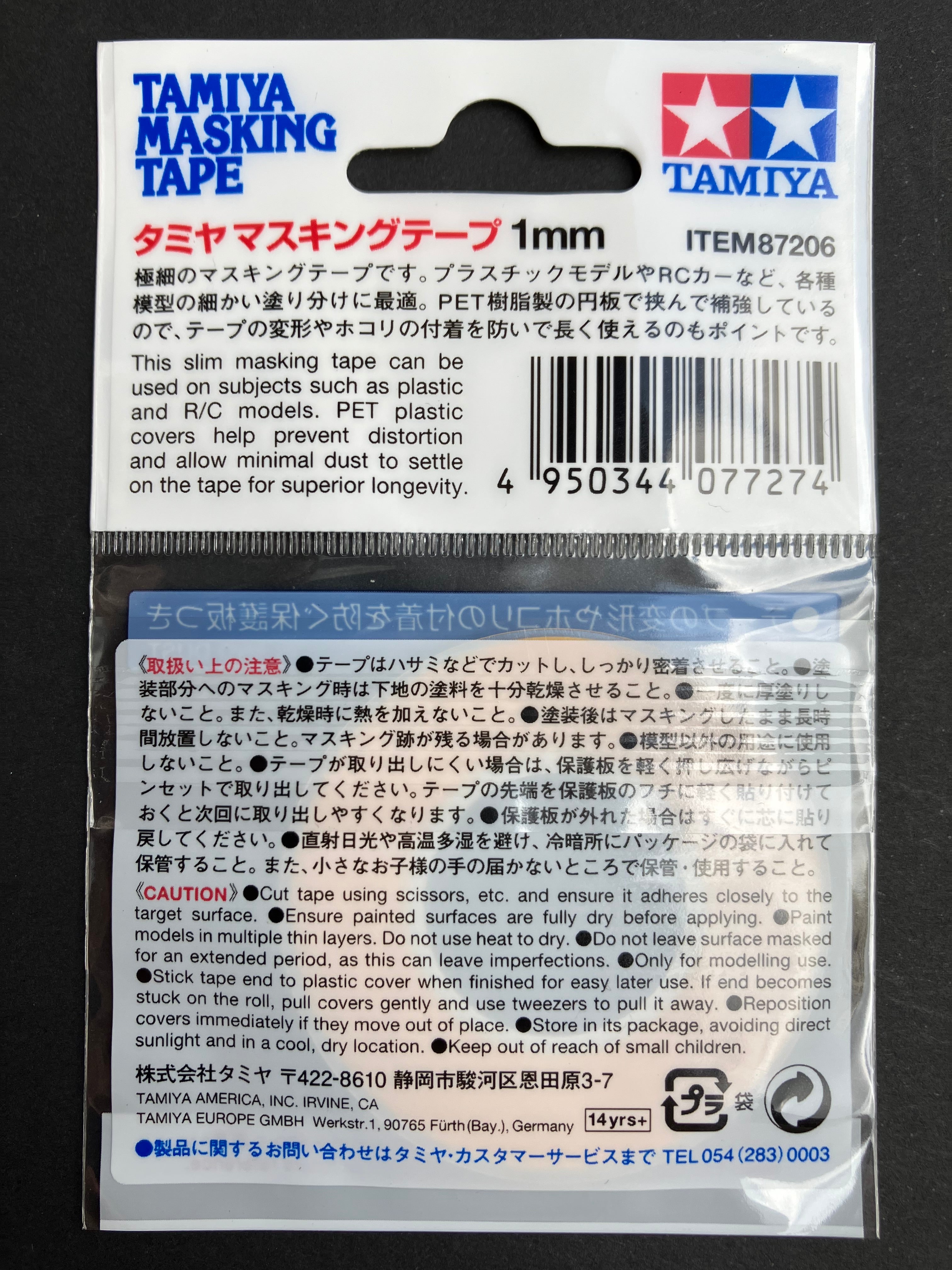 Masking Tape 1 mm