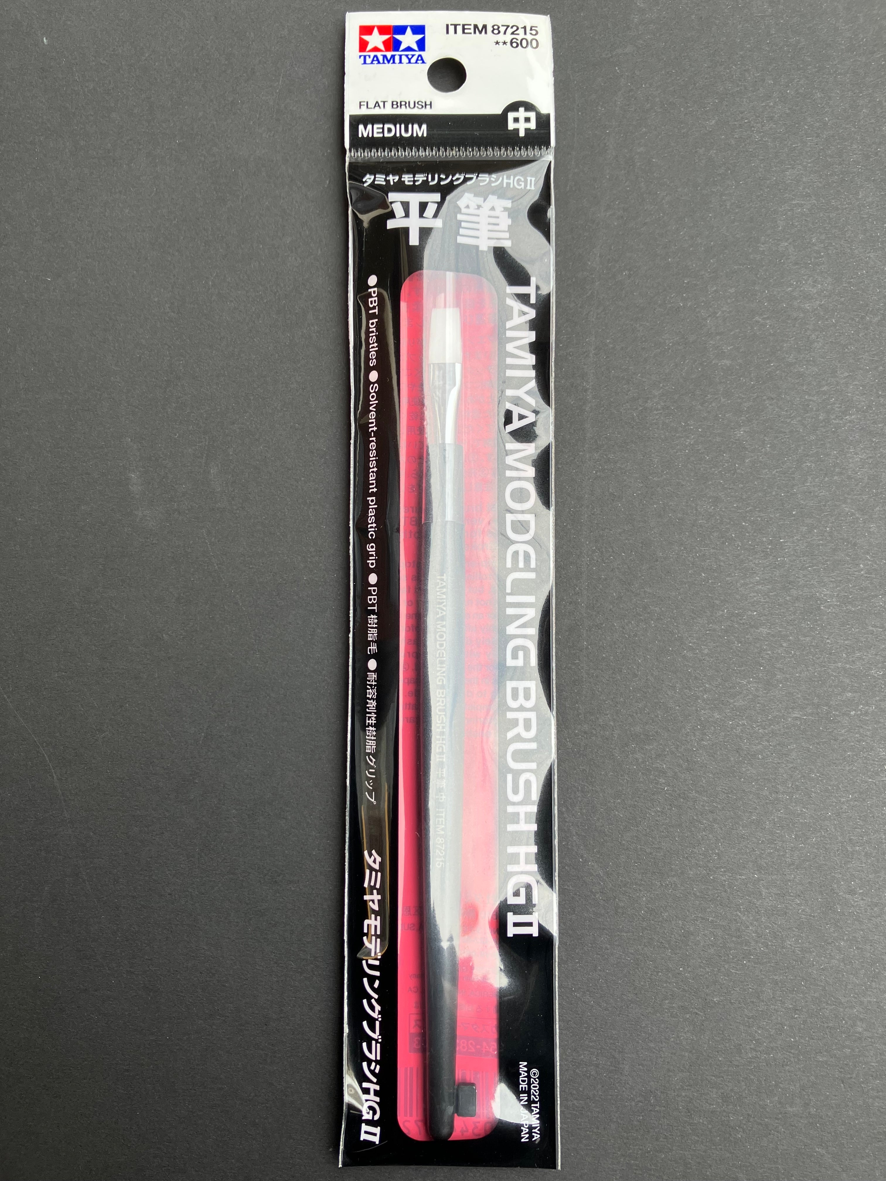 Modeling Flat Brush High Grade HG II Medium [合成纖維毛平筆 中 - PBT Bristles]