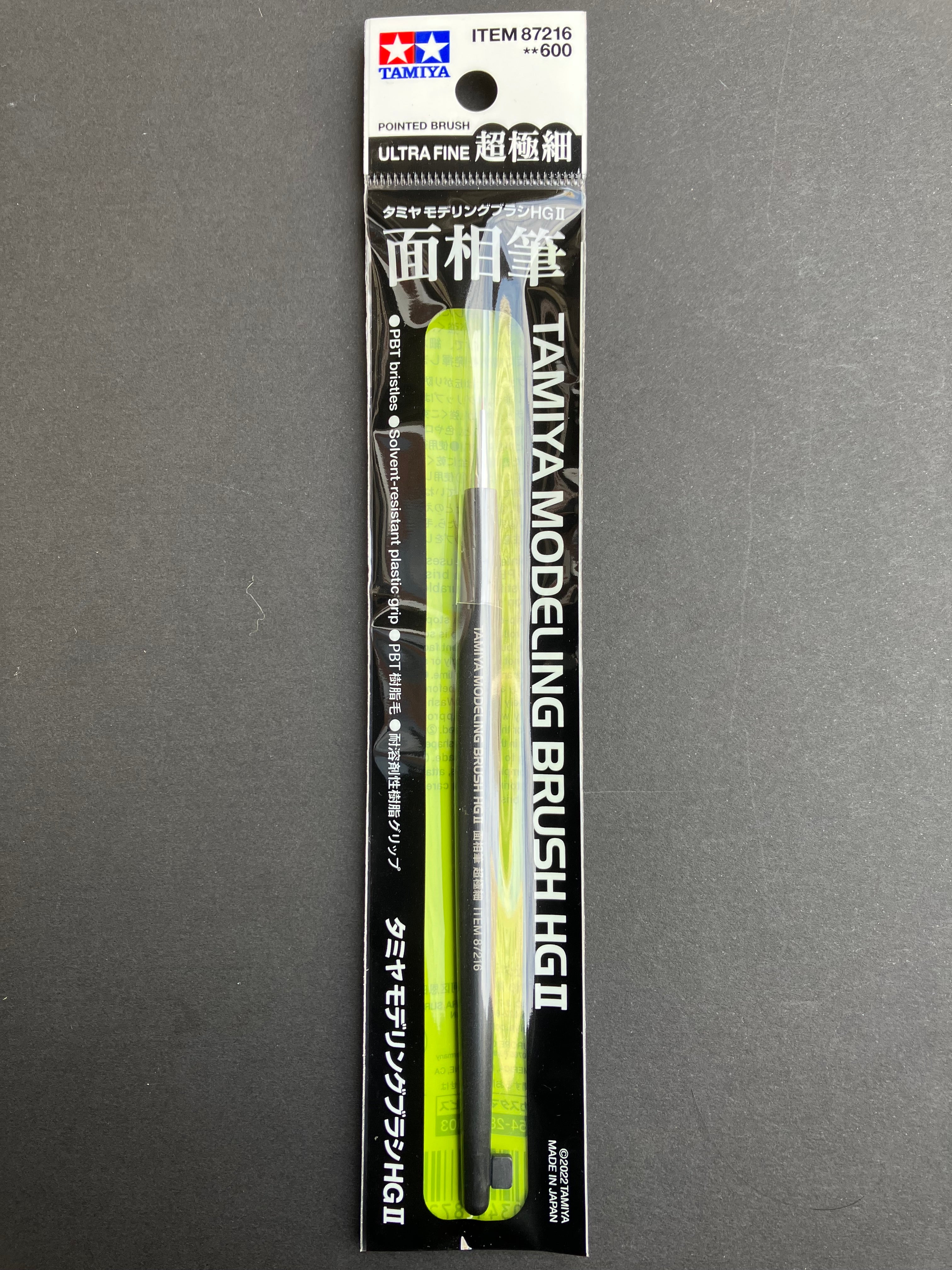 Modeling Pointed Brush High Grade HG II Ultra Fine [合成纖維毛面相筆 超極細 - PBT Bristles]