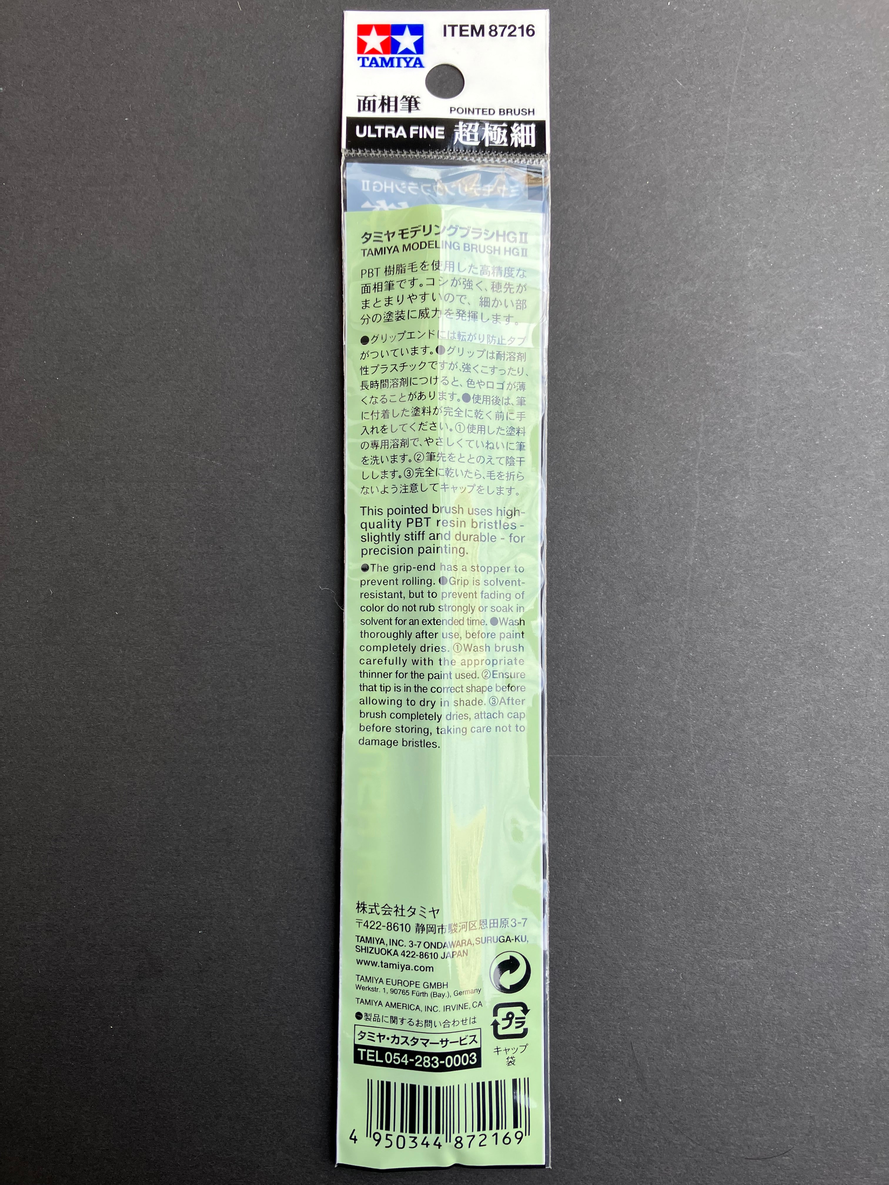 Modeling Pointed Brush High Grade HG II Ultra Fine [合成纖維毛面相筆 超極細 - PBT Bristles]