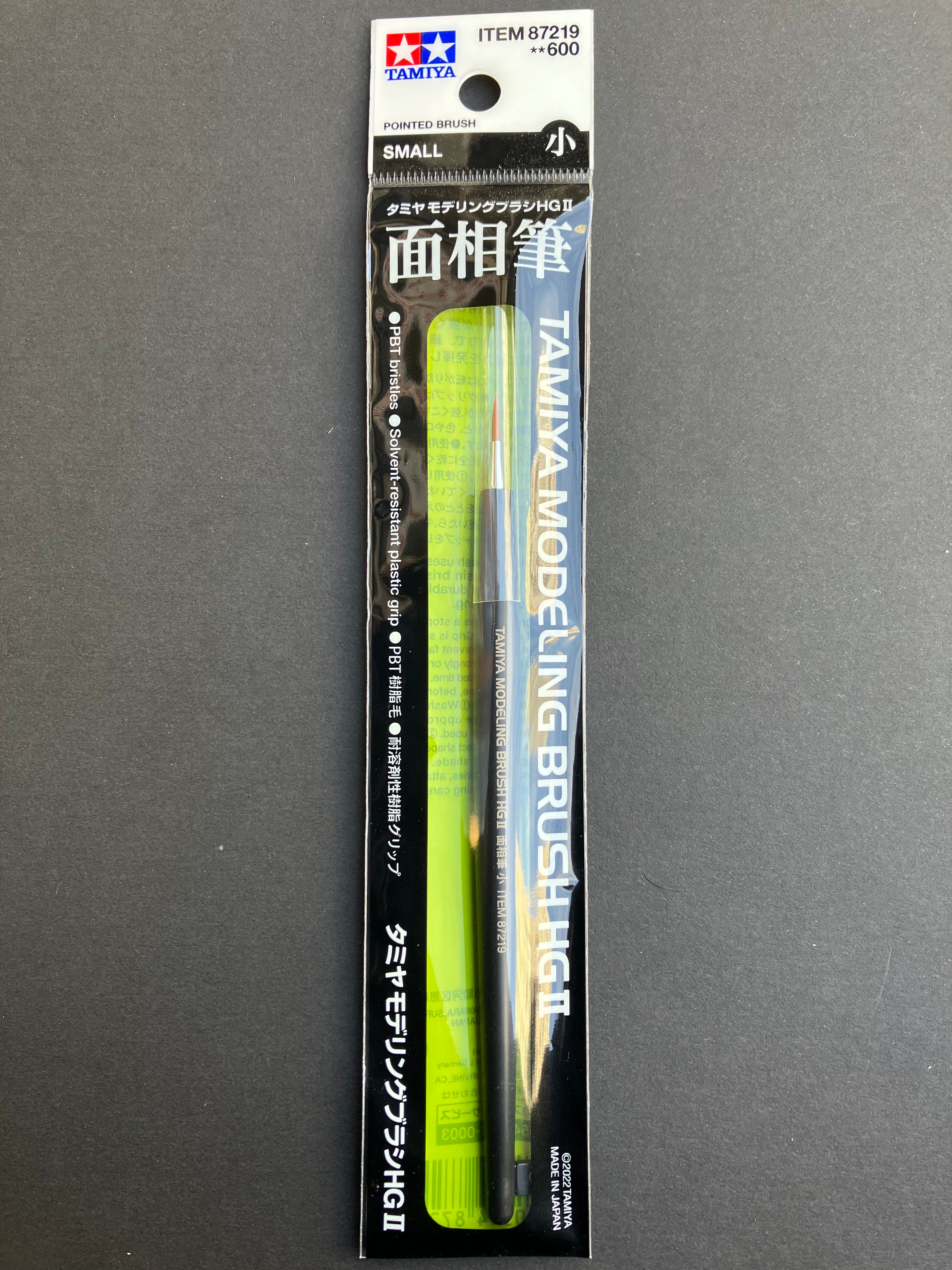 Modeling Pointed Brush High Grade HG II Small [合成纖維毛面相筆 小 - PBT Bristles]