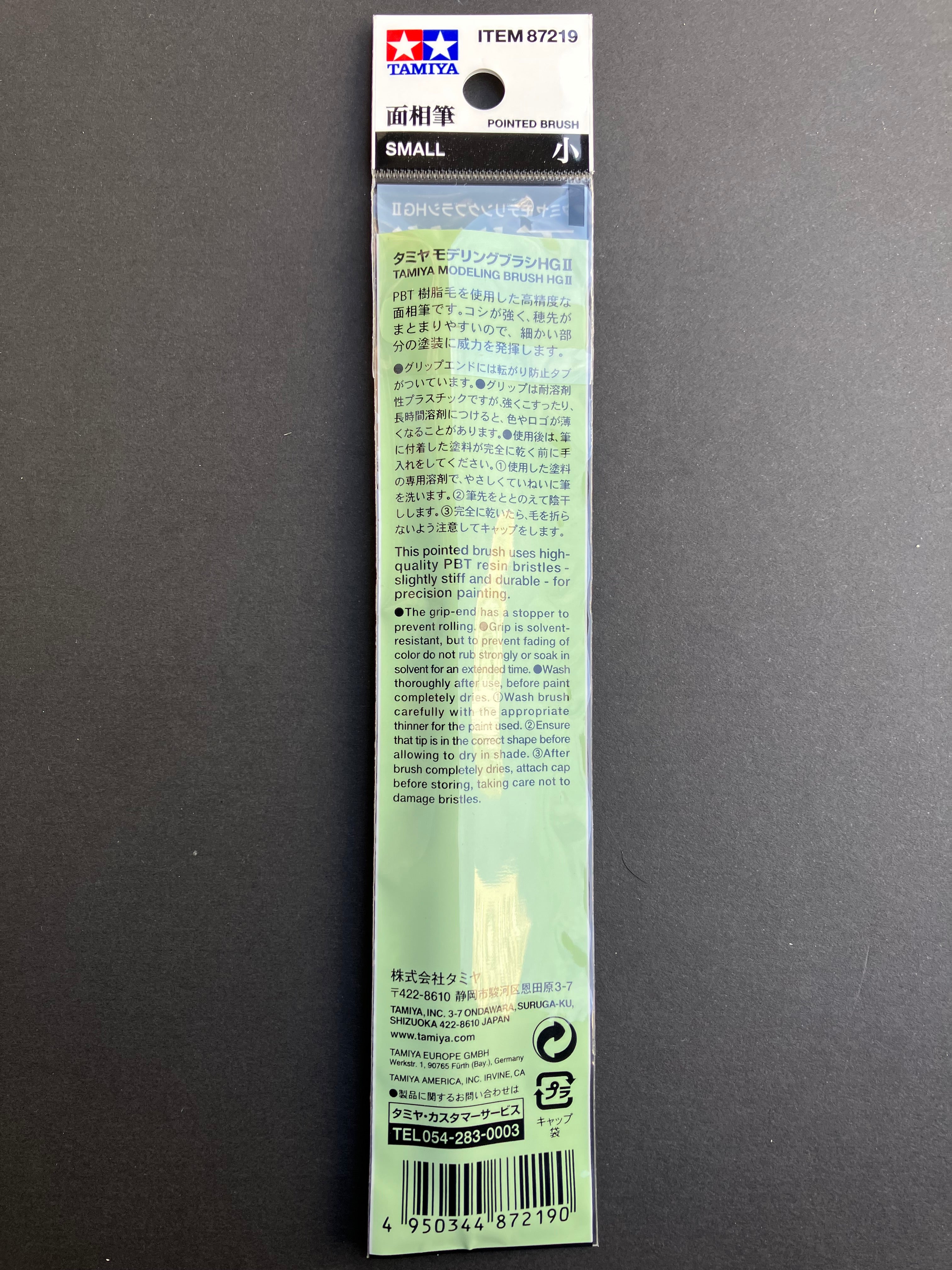 Modeling Pointed Brush High Grade HG II Small [合成纖維毛面相筆 小 - PBT Bristles]