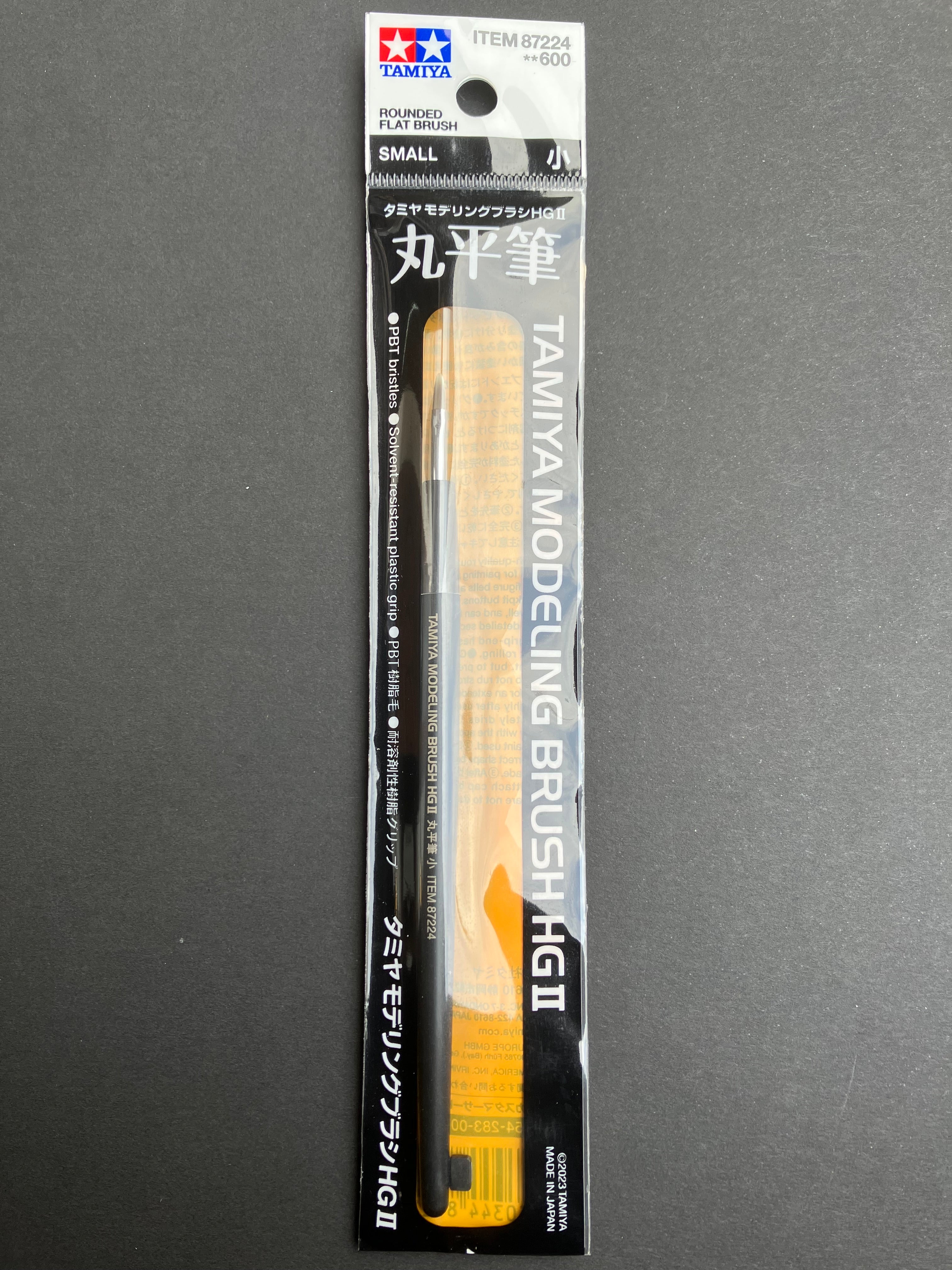 Modeling Rounded Flat Brush High Grade HG II Small [合成纖維毛丸平筆 小 - PBT Bristles]