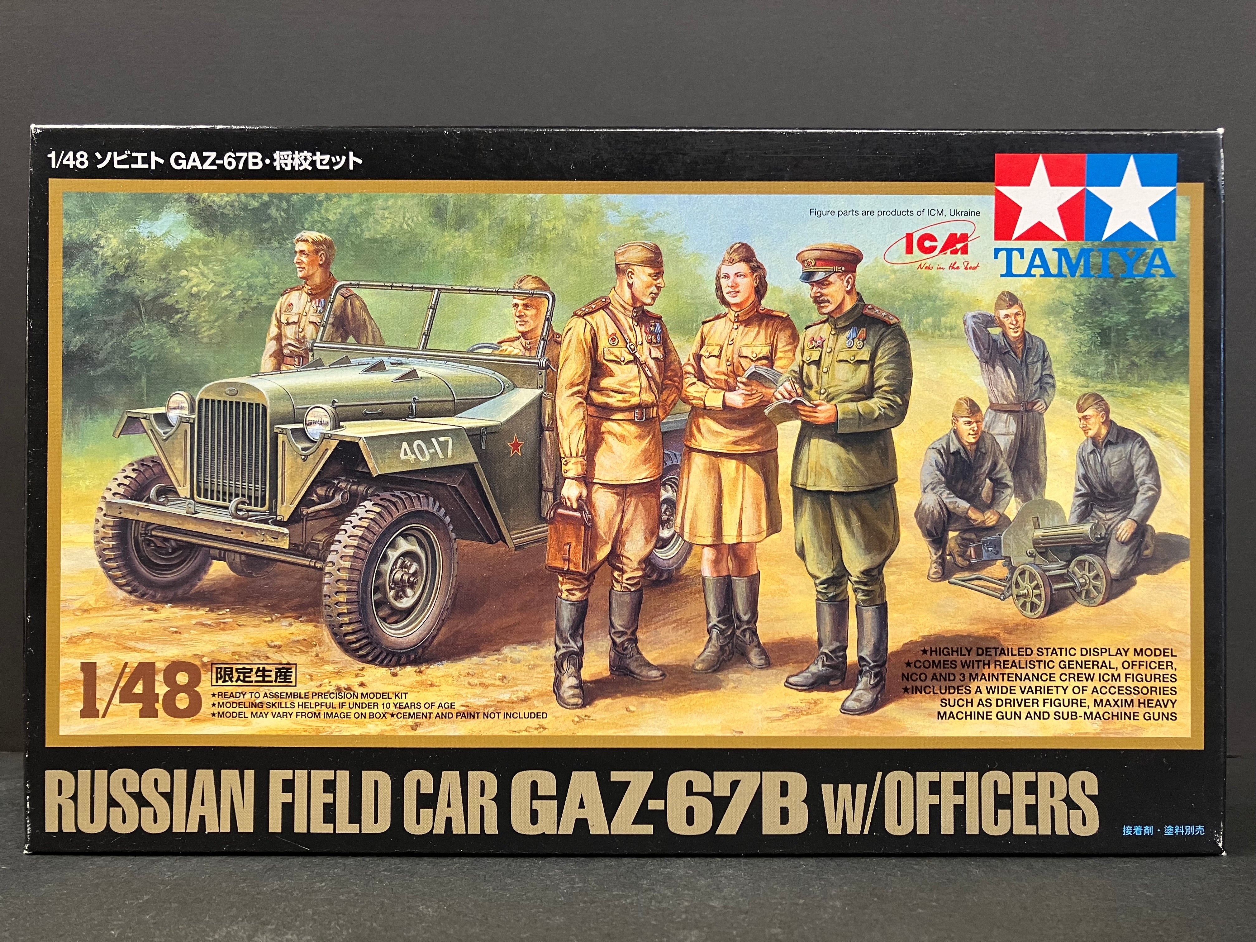 1/48 Scale Military Miniature Series: No. 89767 Russian Field Car GAZ-67B with Officers (Limited Edition)