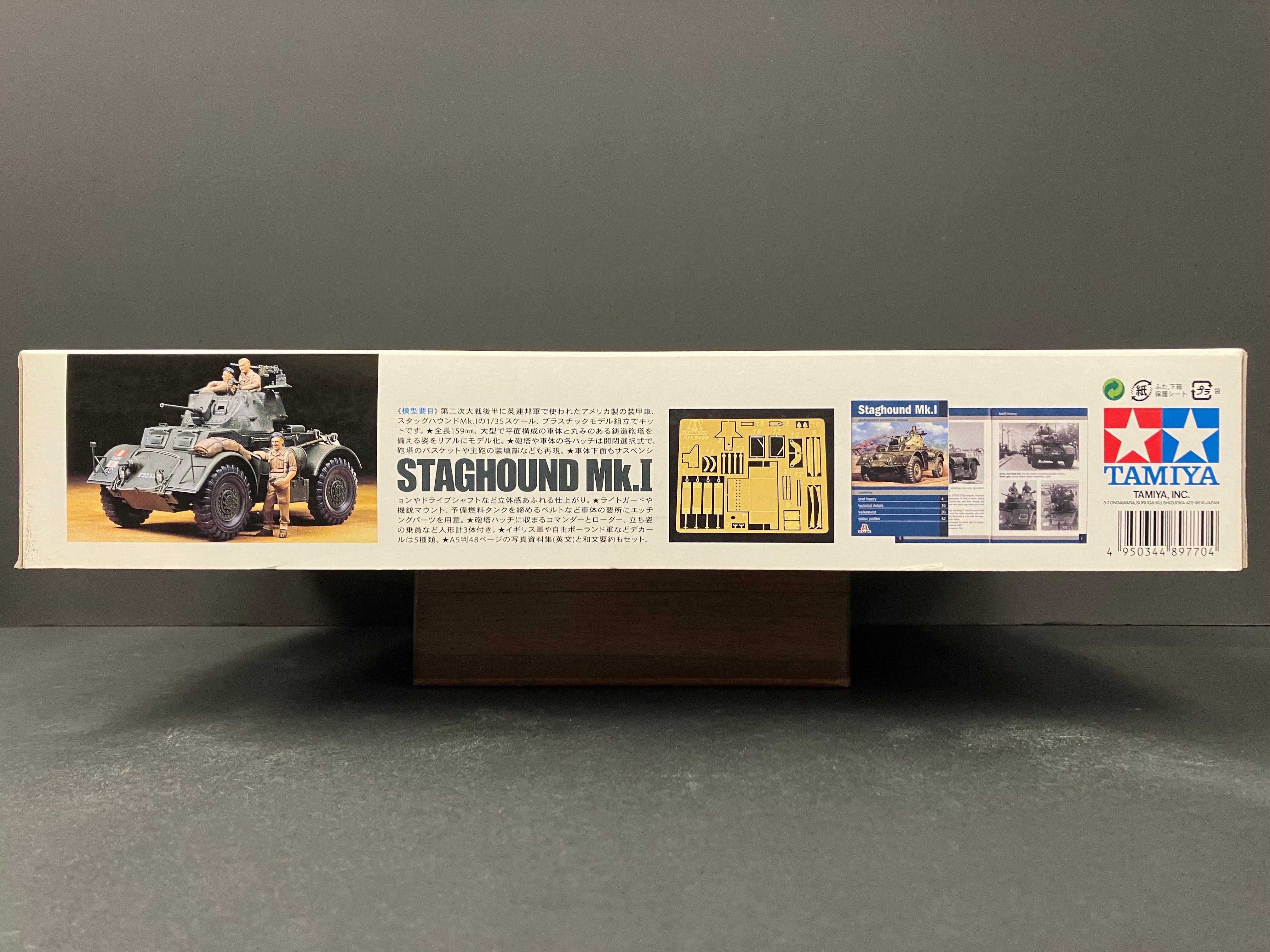 1/35 Scale Military Miniature Series: No. 89770 British Armored Car Staghound Mk. I (Limited Edition)