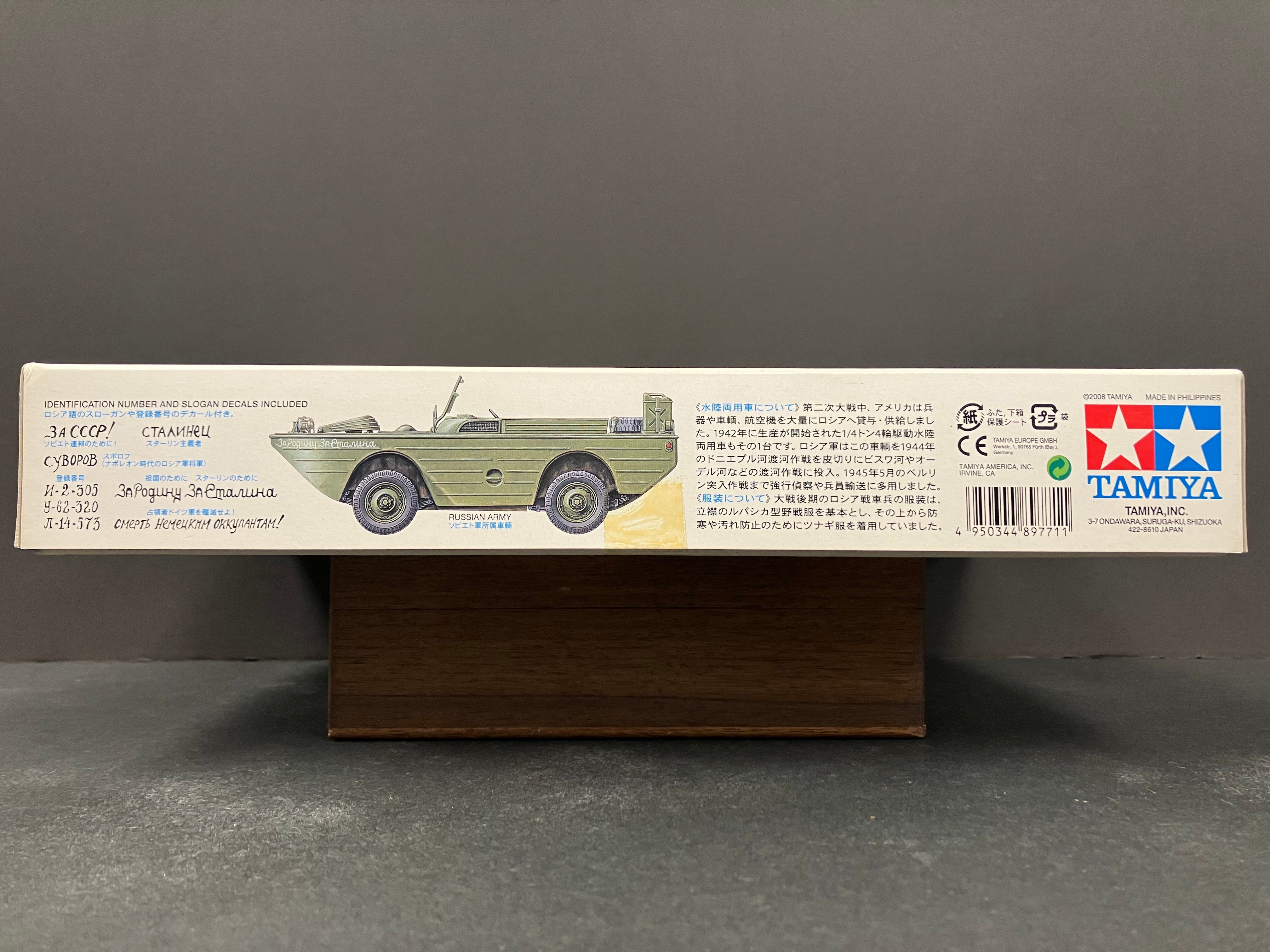 1/35 Scale Military Miniature Series: No. 89771 Russian Tank Division Reconnaissance Team w/Amphibious 1/4 ton 4X4 Truck (Limited Edition)