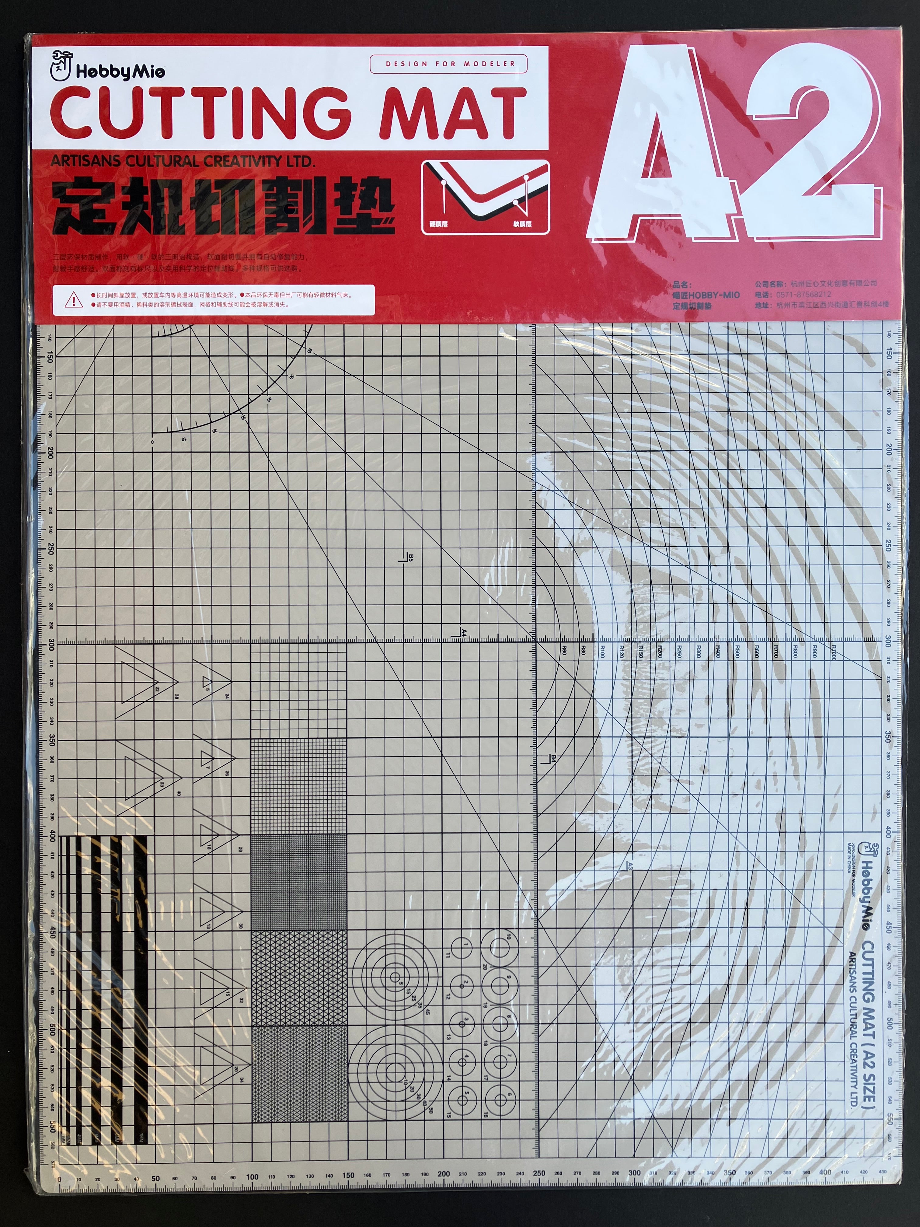 A2 Cutting Mat 雙色雙面模型切割墊 600 mm x 450 mm x 3 mm