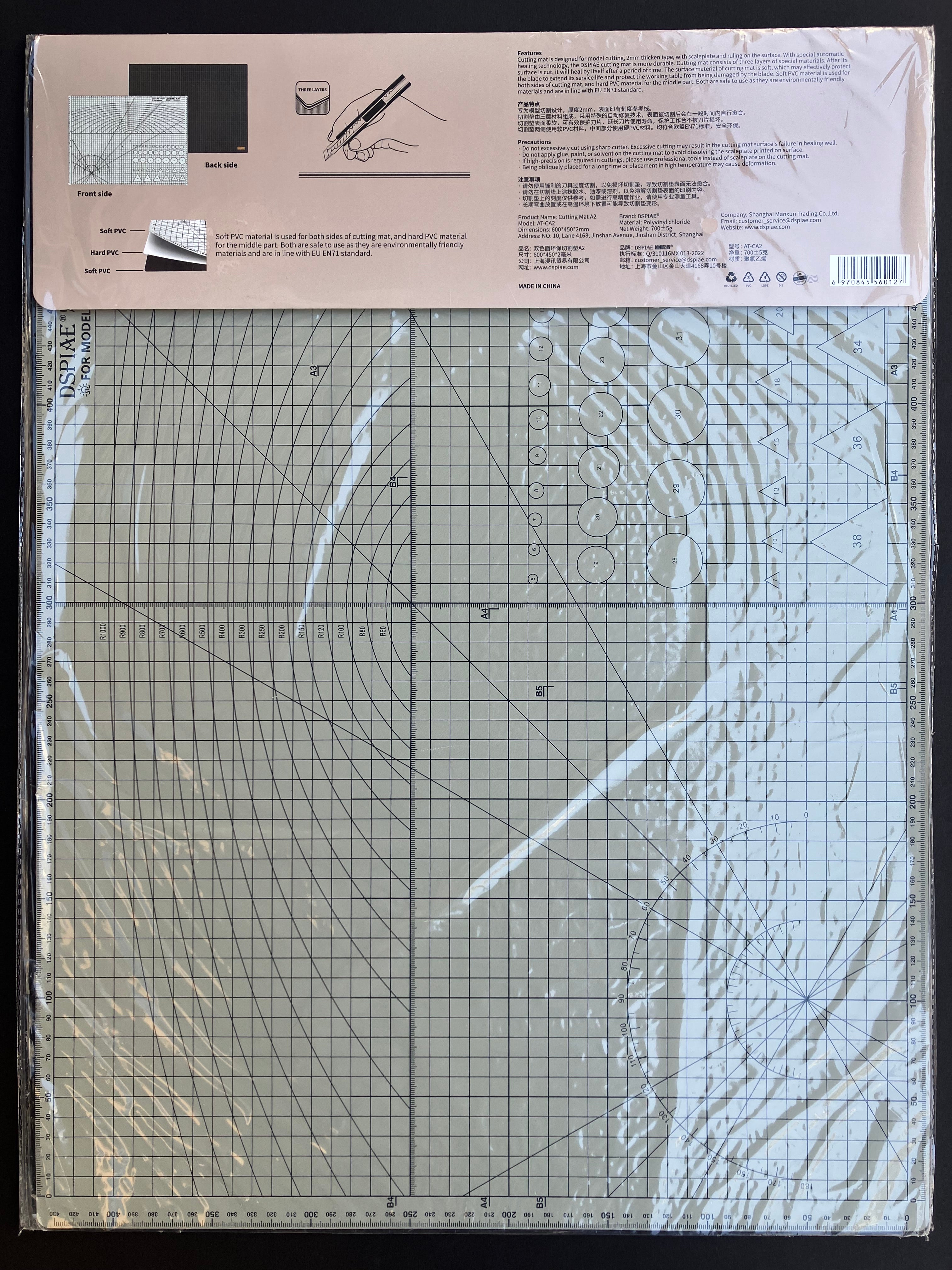 A2 Cutting Mat 雙色雙面環保切割墊 600 mm x 450 mm x 2 mm AT-CA2