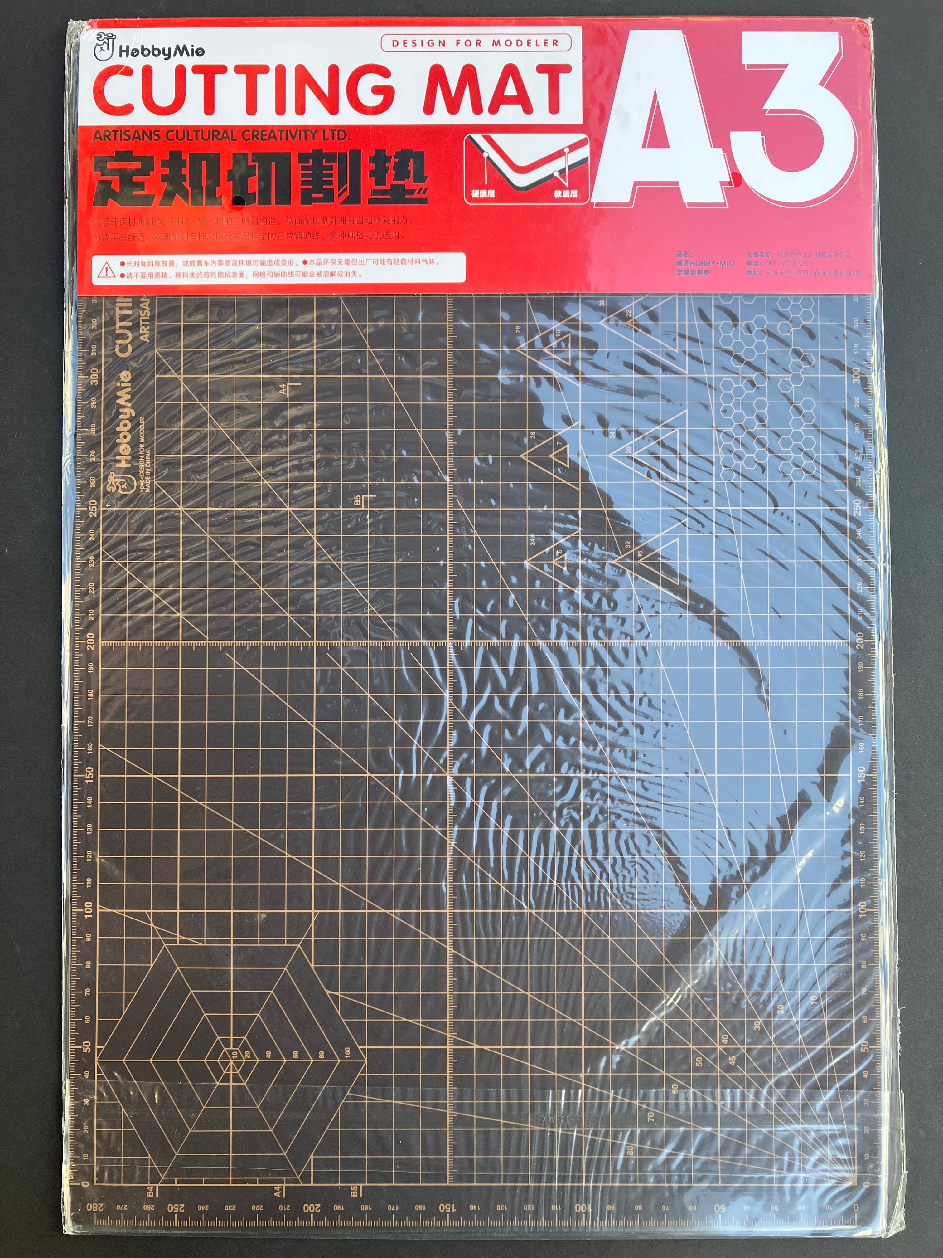 A3 Cutting Mat 雙色雙面模型切割墊 450 mm x 300 mm x 3 mm