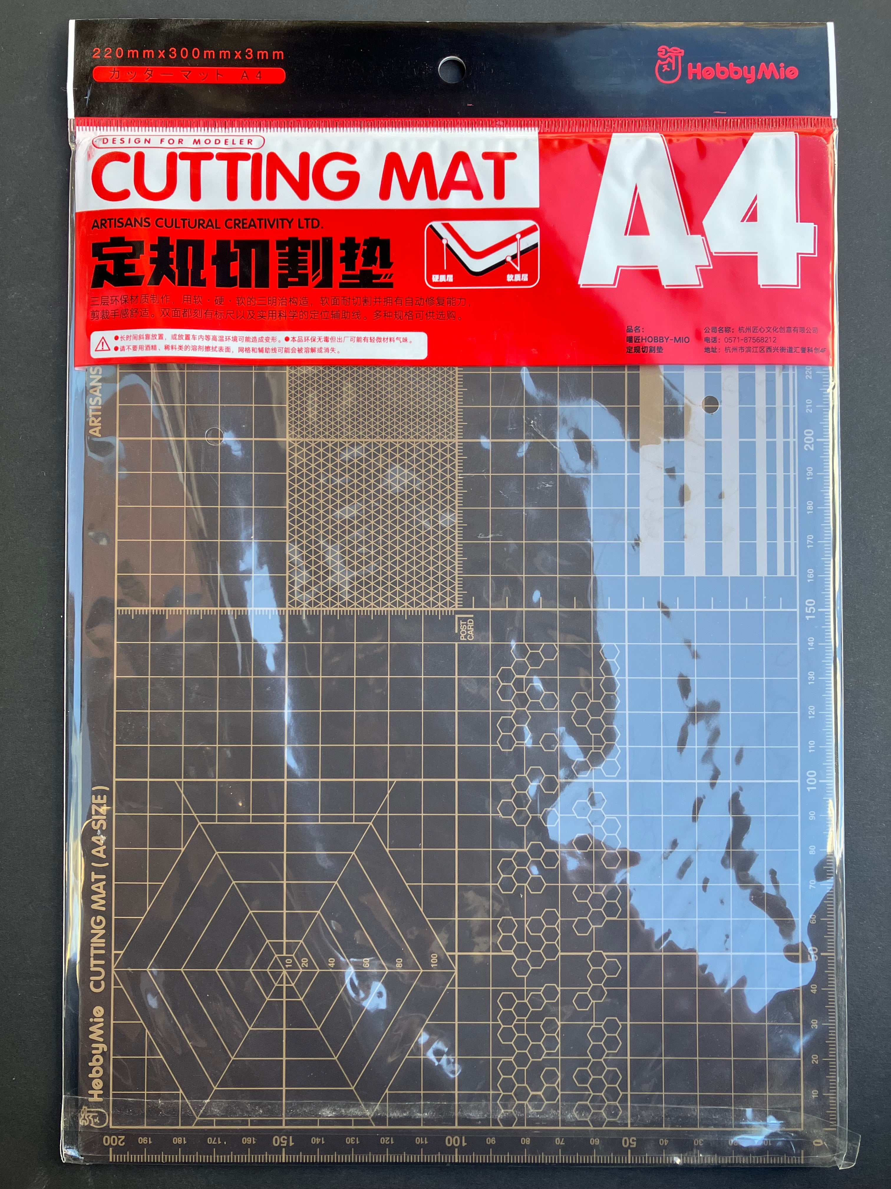 A4 Cutting Mat 雙色雙面模型切割墊 220 mm x 300 mm x 3 mm