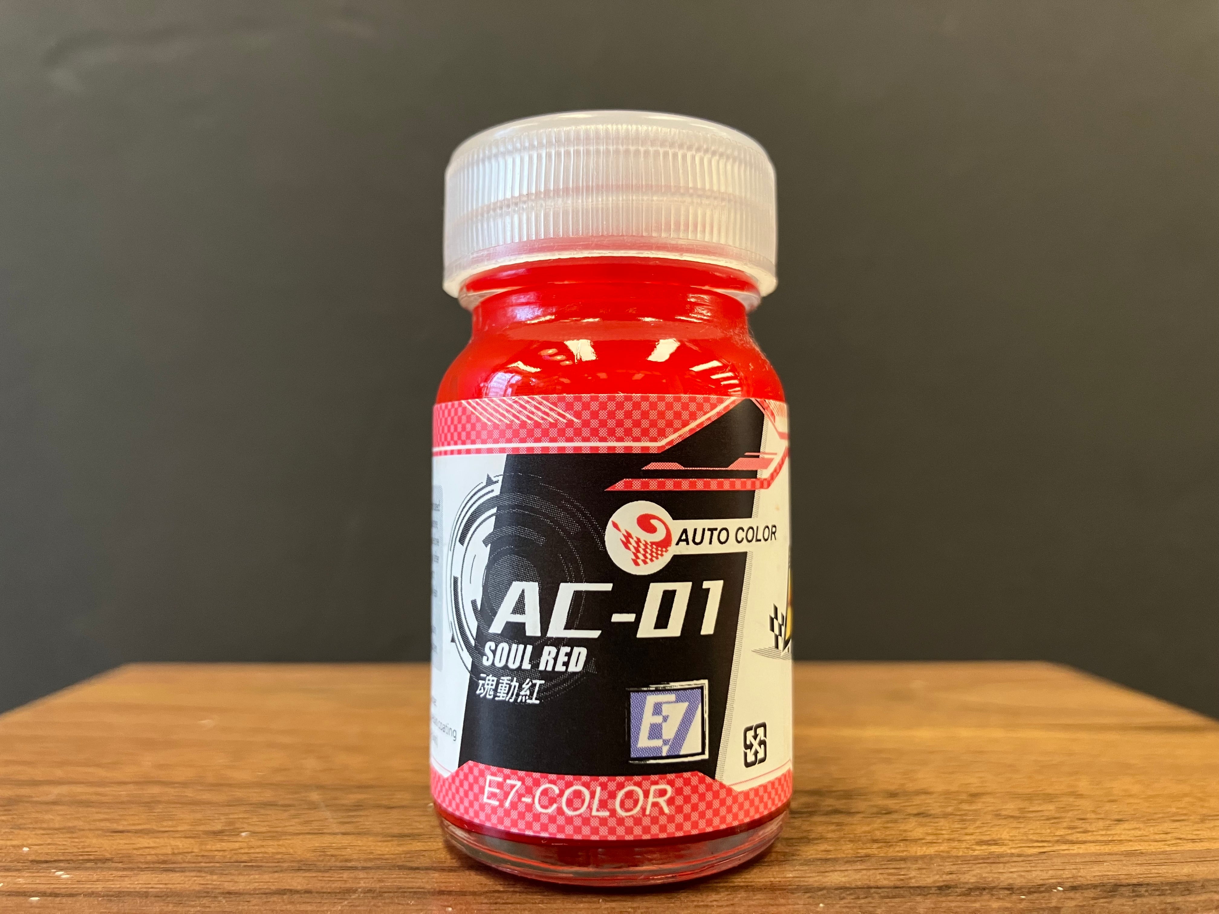 Auto Color: Soul Red 魂動紅 AC-01 (20 ml)