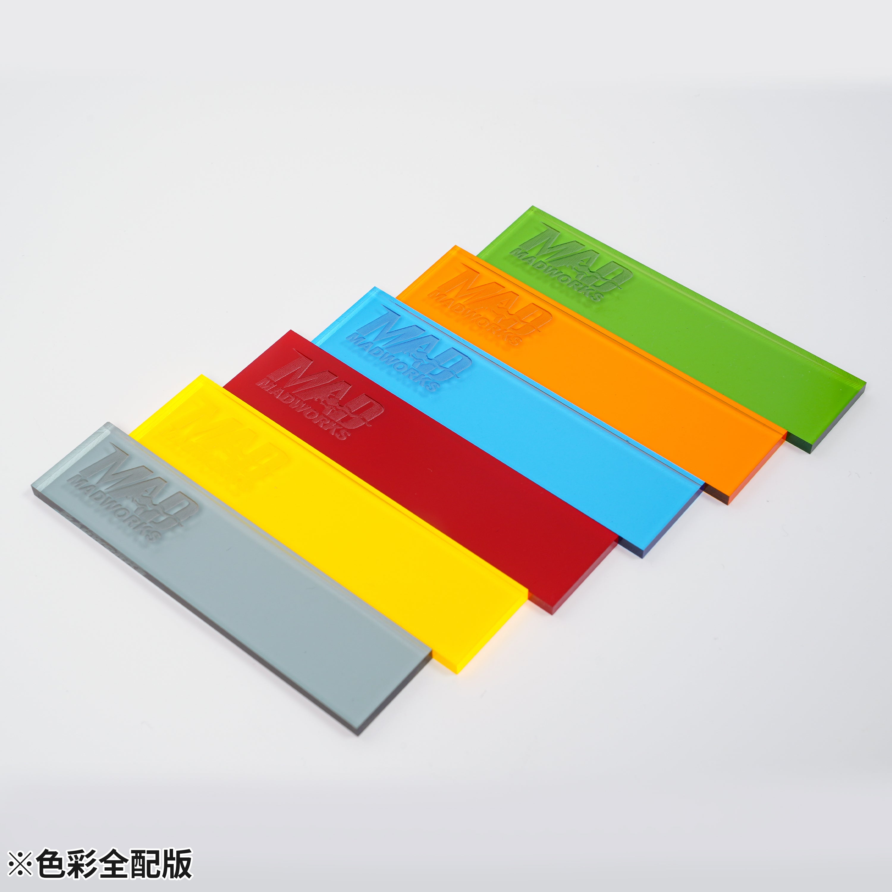 Acrylic Grinding Plates 6 pcs. [色彩全配版打磨板 - 模型專用研磨板] AGP-000
