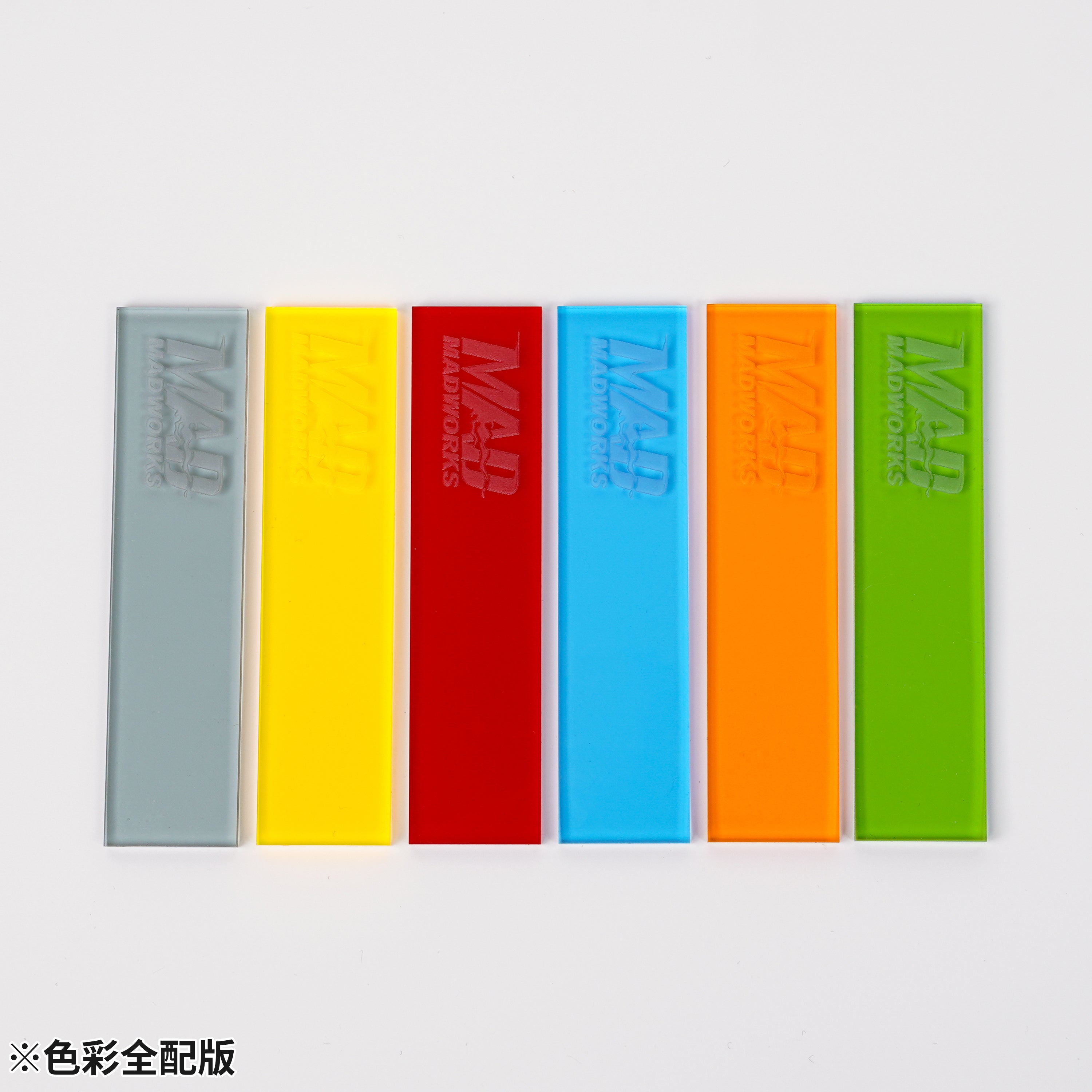 Acrylic Grinding Plates 6 pcs. [色彩全配版打磨板 - 模型專用研磨板] AGP-000