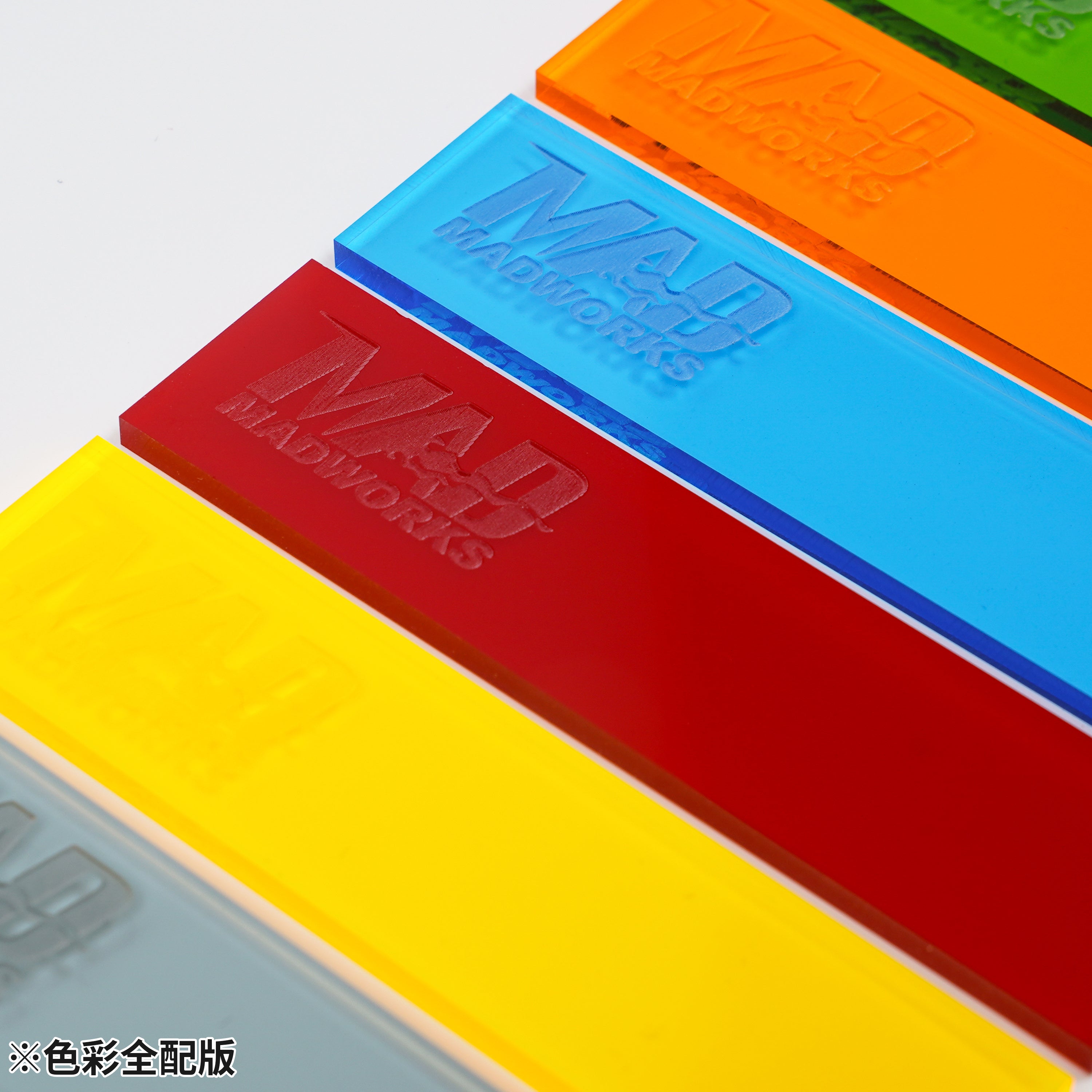 Acrylic Grinding Plates 6 pcs. [色彩全配版打磨板 - 模型專用研磨板] AGP-000