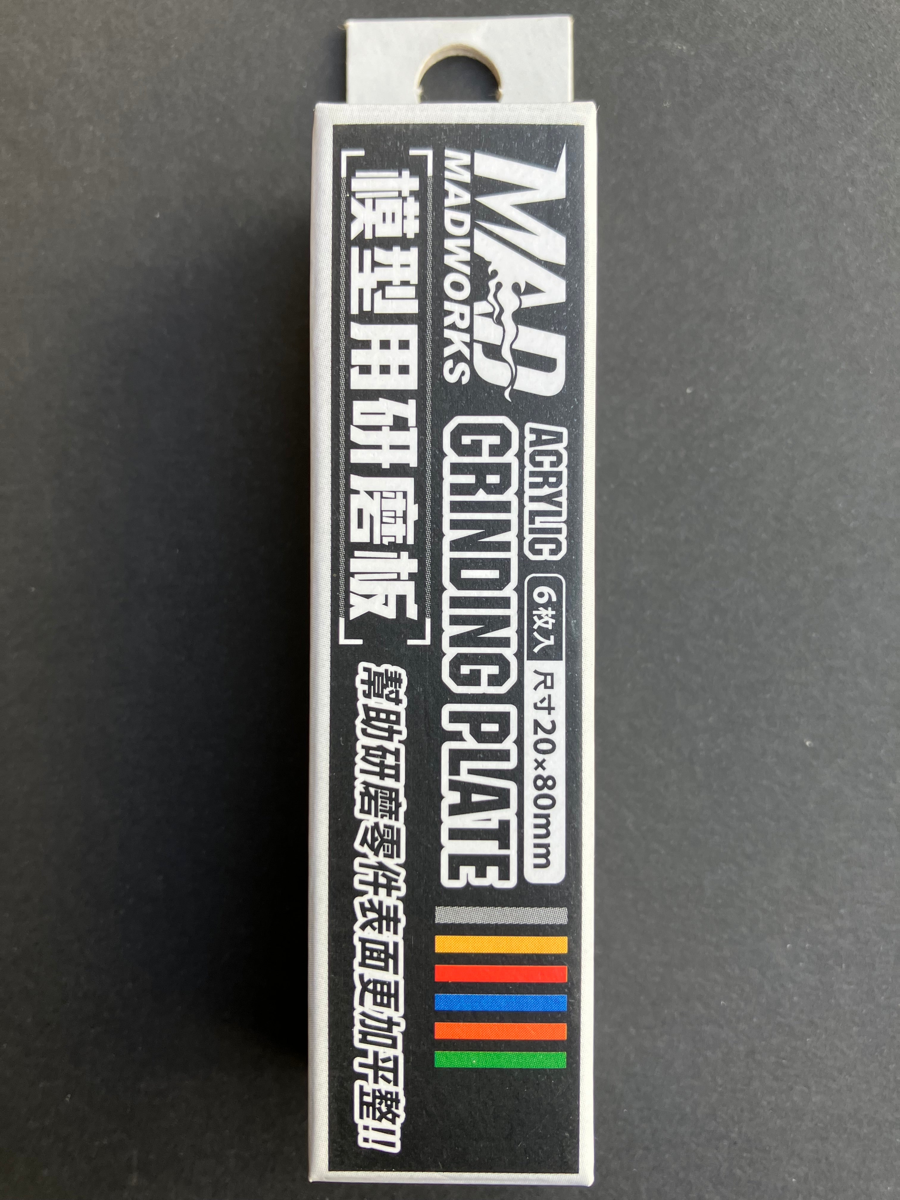 Acrylic Grinding Plates 6 pcs. [色彩全配版打磨板 - 模型專用研磨板] AGP-000