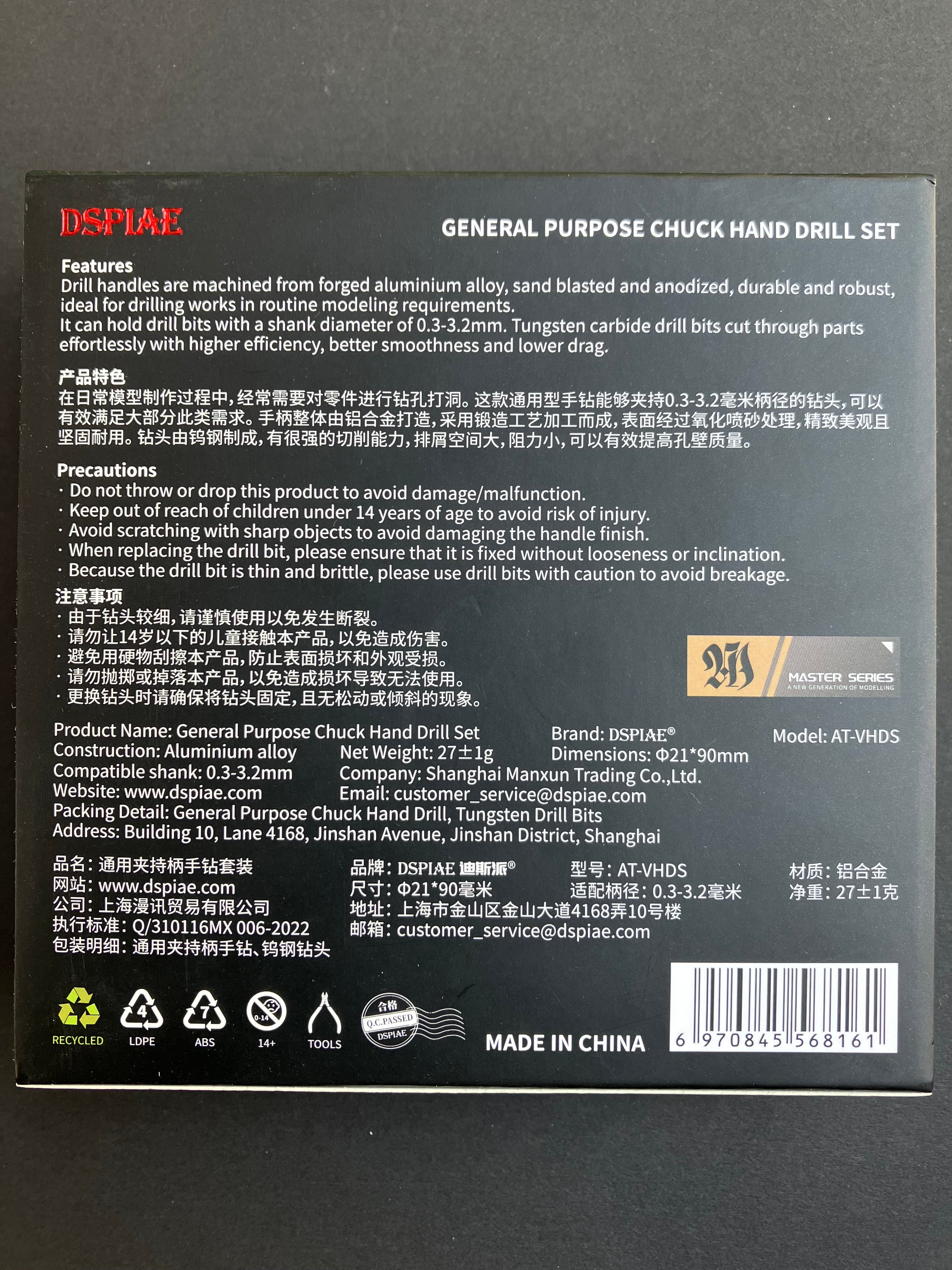 Aluminium Alloy General Purpose Hand Chuck with Tungsten Steel Drill Bits Set 鋁合金通用夾持柄手鑽連鎢鋼鑽頭套裝 AT-VHDS